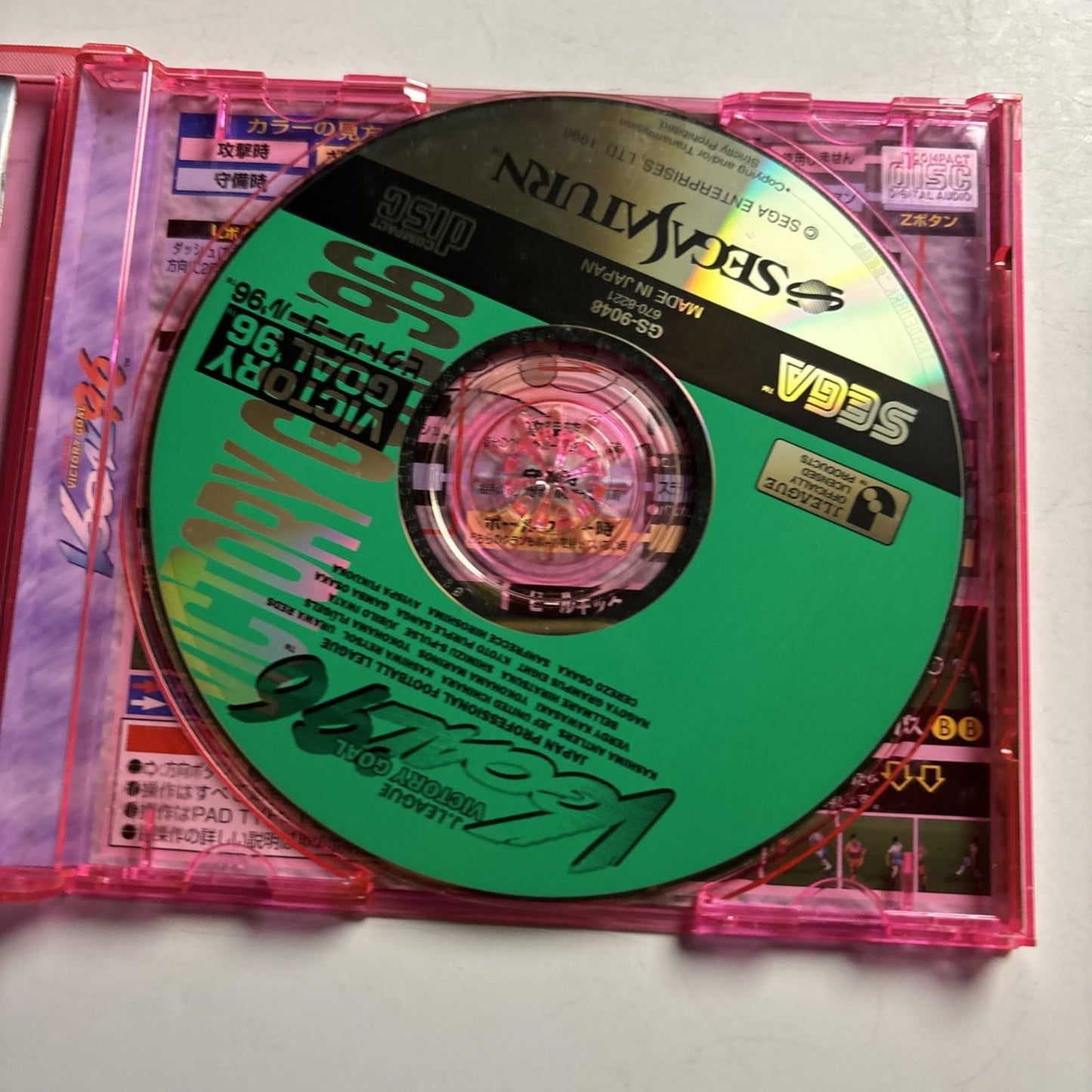 Victory Goal '96 Sega Saturn NTSC-J JAPAN Soccer Football 1996 Game