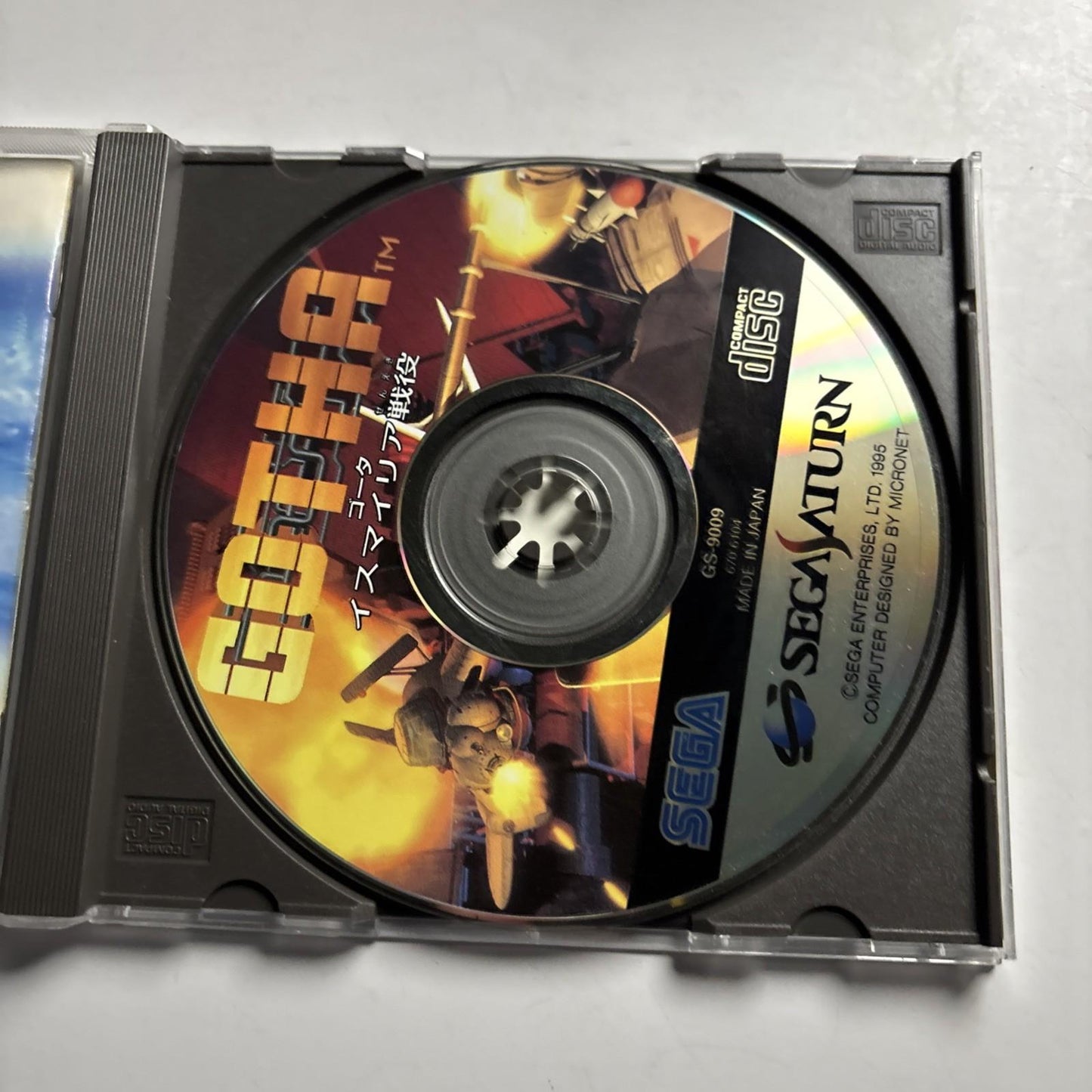 Gotha Ismailia Seneki 1995 SEGA Saturn SS NTSC-J JAPAN Game