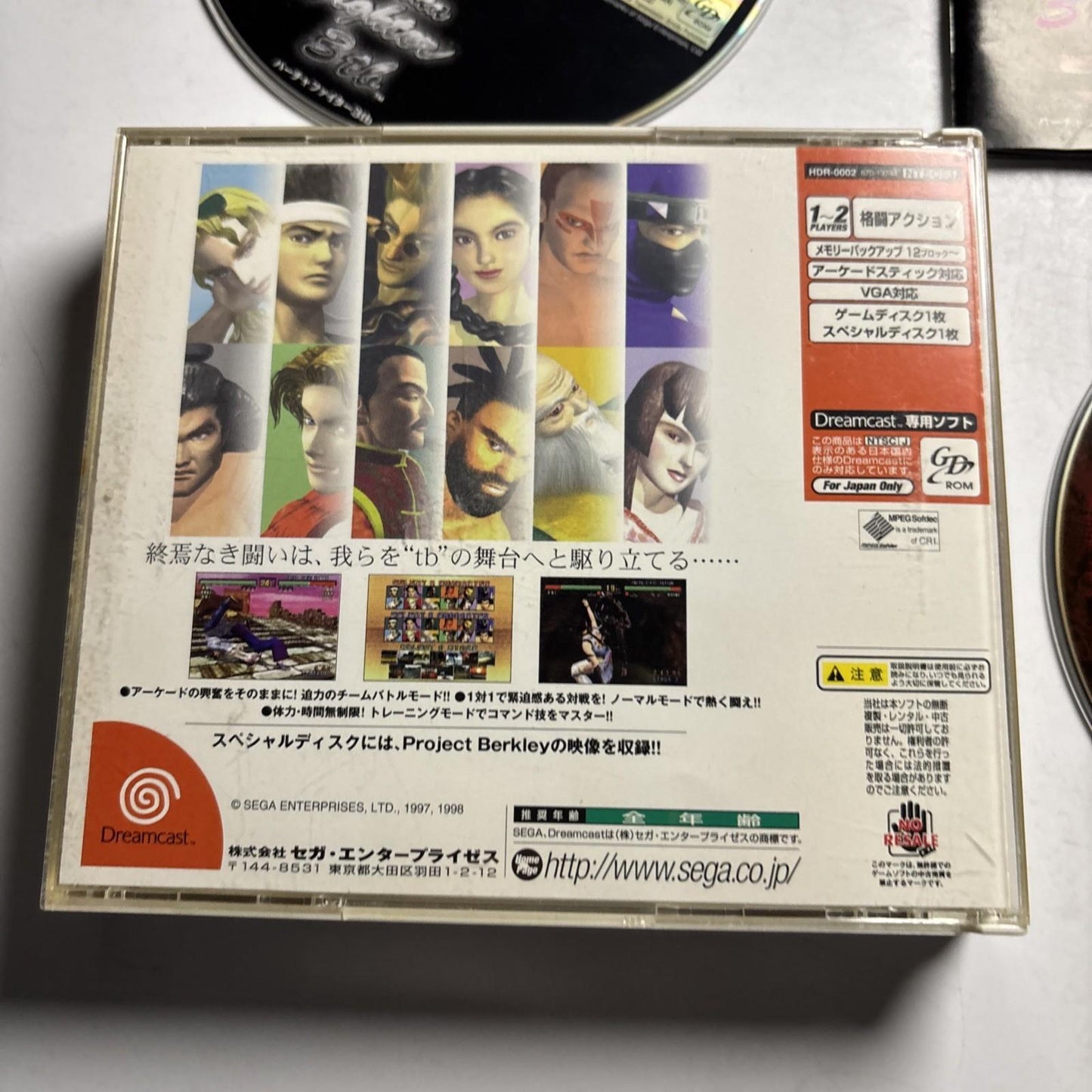 Virtua Fighter 3tb Limited Edition 1998 DC Sega Dreamcast Japan NTSC-J Game