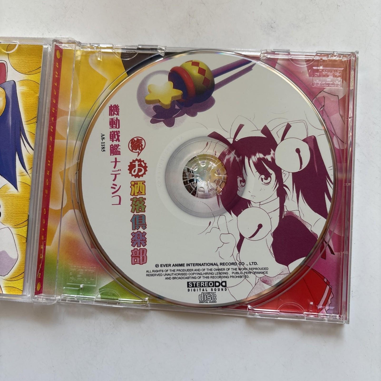 Martian Successor Nadesico SERIES tsuzoku fashion club (CD, 1998) Japan A8-1185