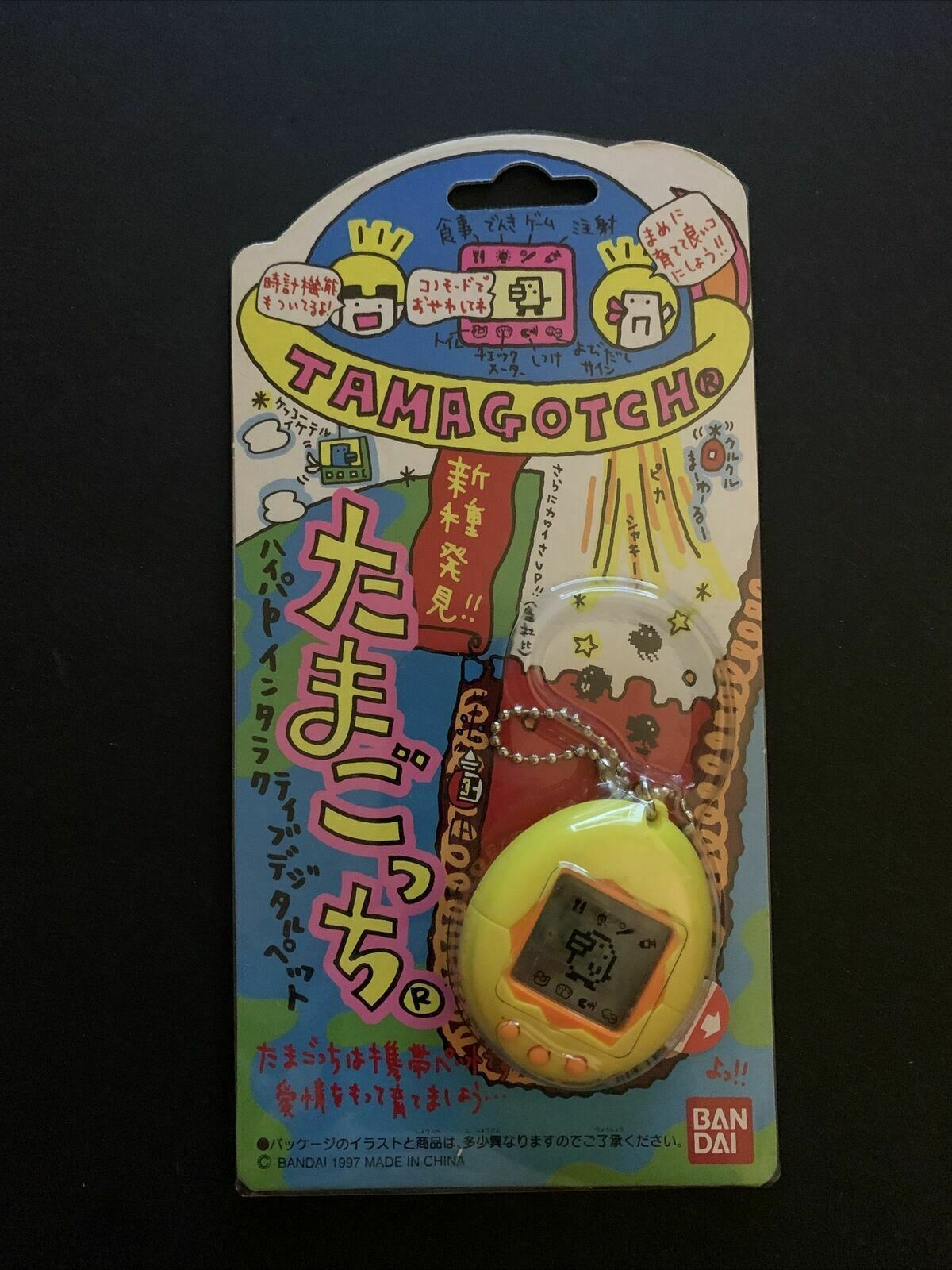 New Tamagotchi Original 1st Generation 1997 Yellow