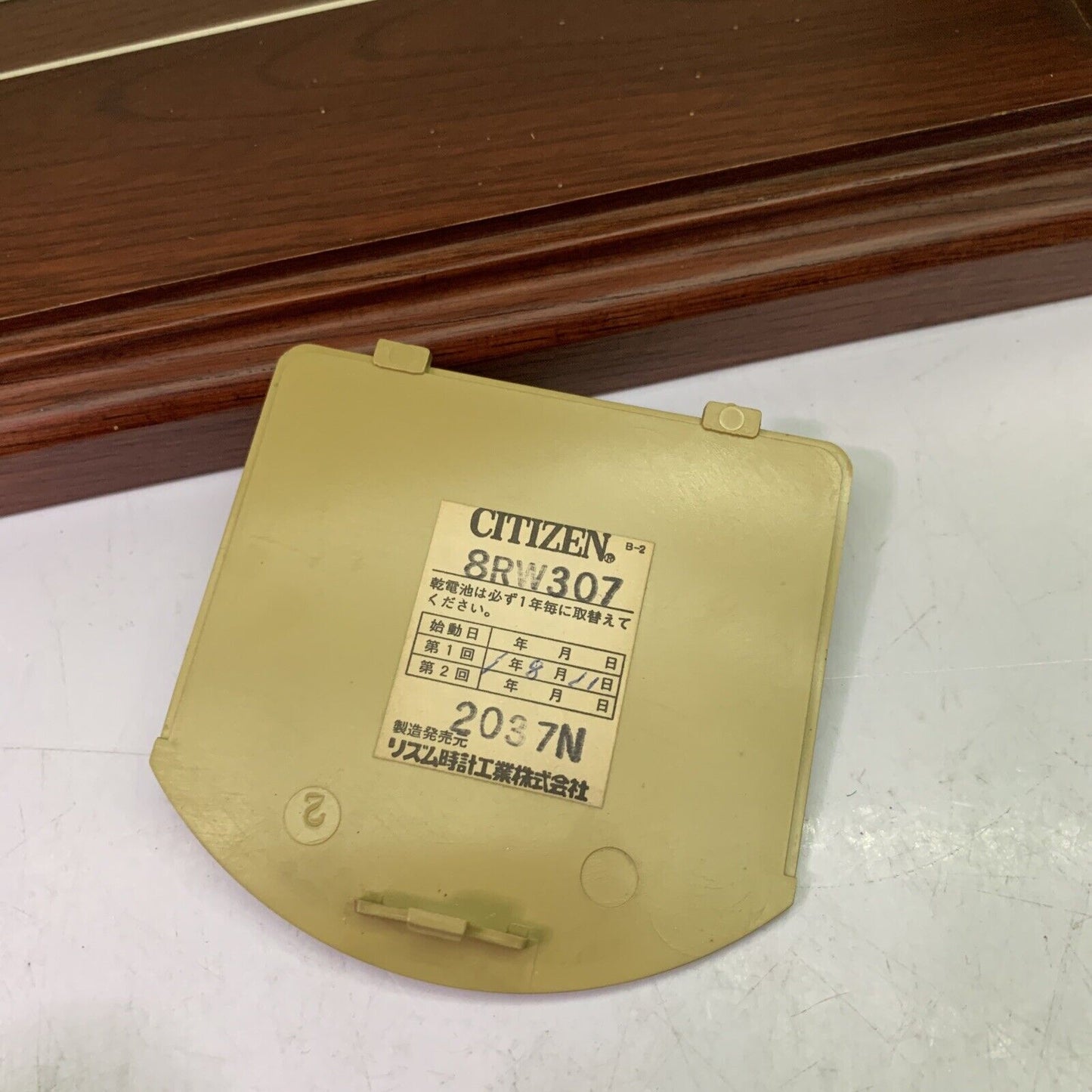 Citizen World Clock Desk 8RW307 Japan *Doesn't Turn On For Parts Or Repair