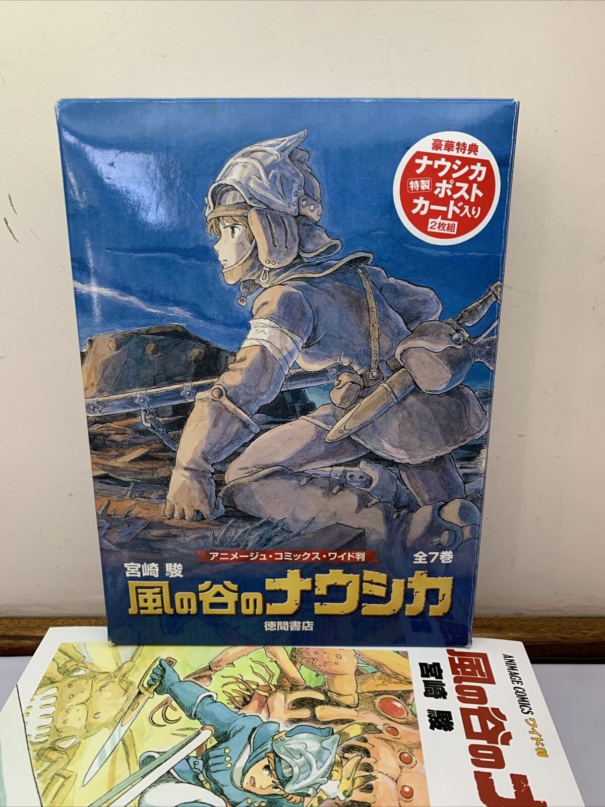 Nausicaa Valley Of The Wind Volume 1-7 Manga Complete Set Japanese Hayao Miyazak