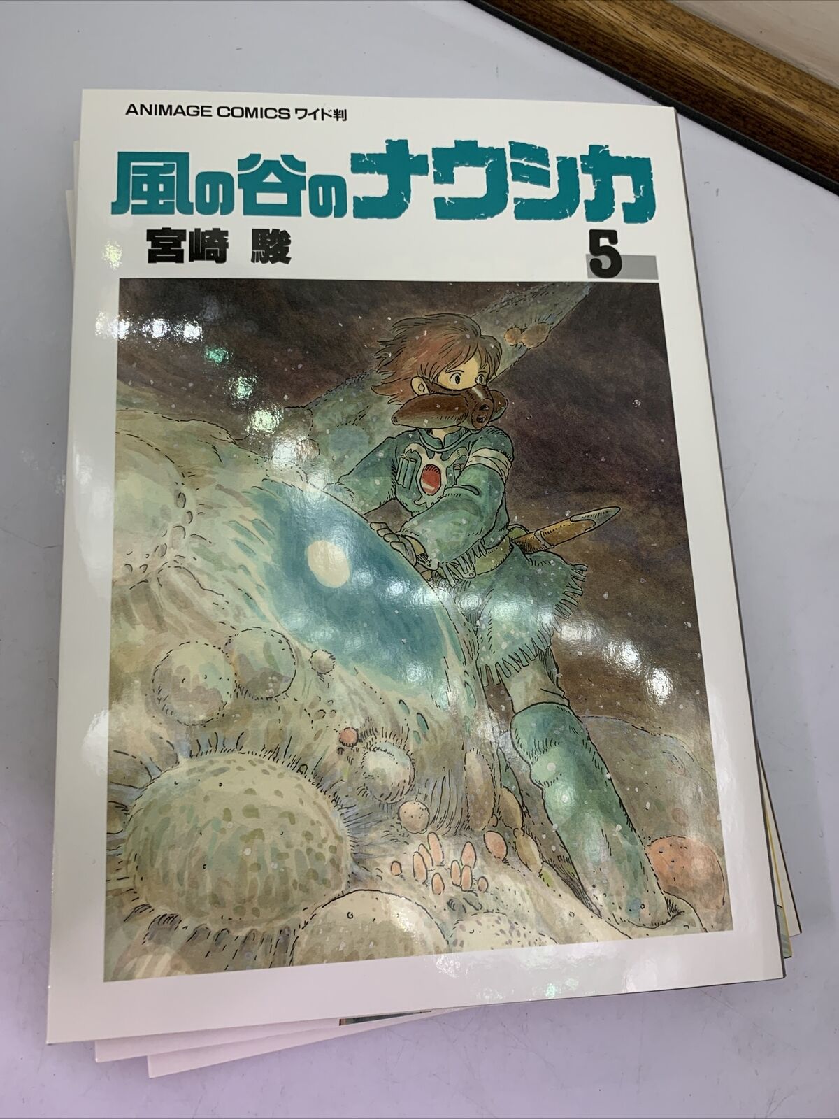 Nausicaa Valley Of The Wind Volume 1-7 Manga Complete Set Japanese Hayao Miyazak
