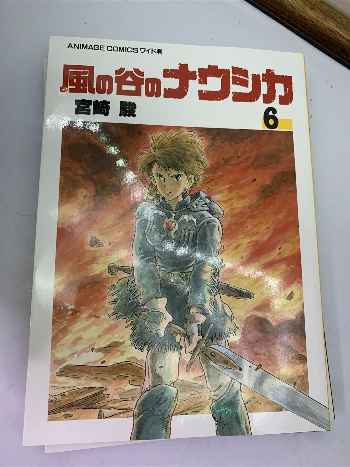 Nausicaa Valley Of The Wind Volume 1-7 Manga Complete Set Japanese Hayao Miyazak