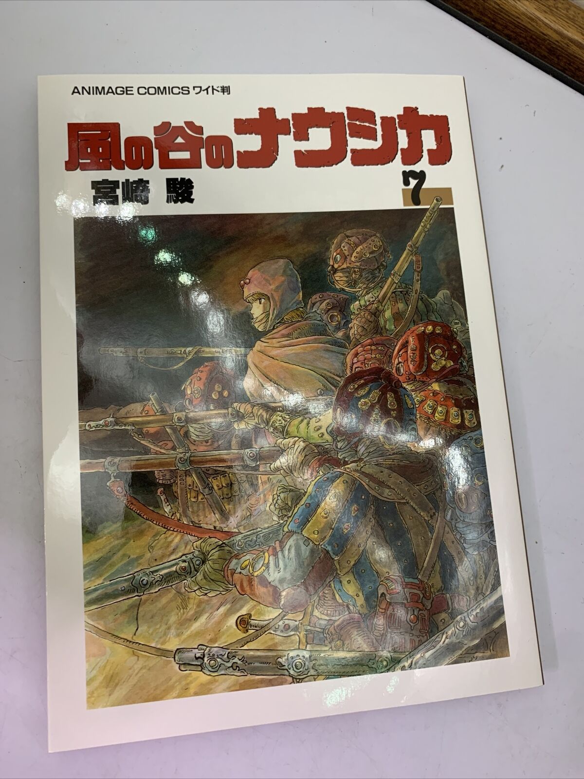 Nausicaa Valley Of The Wind Volume 1-7 Manga Complete Set Japanese Hayao Miyazak