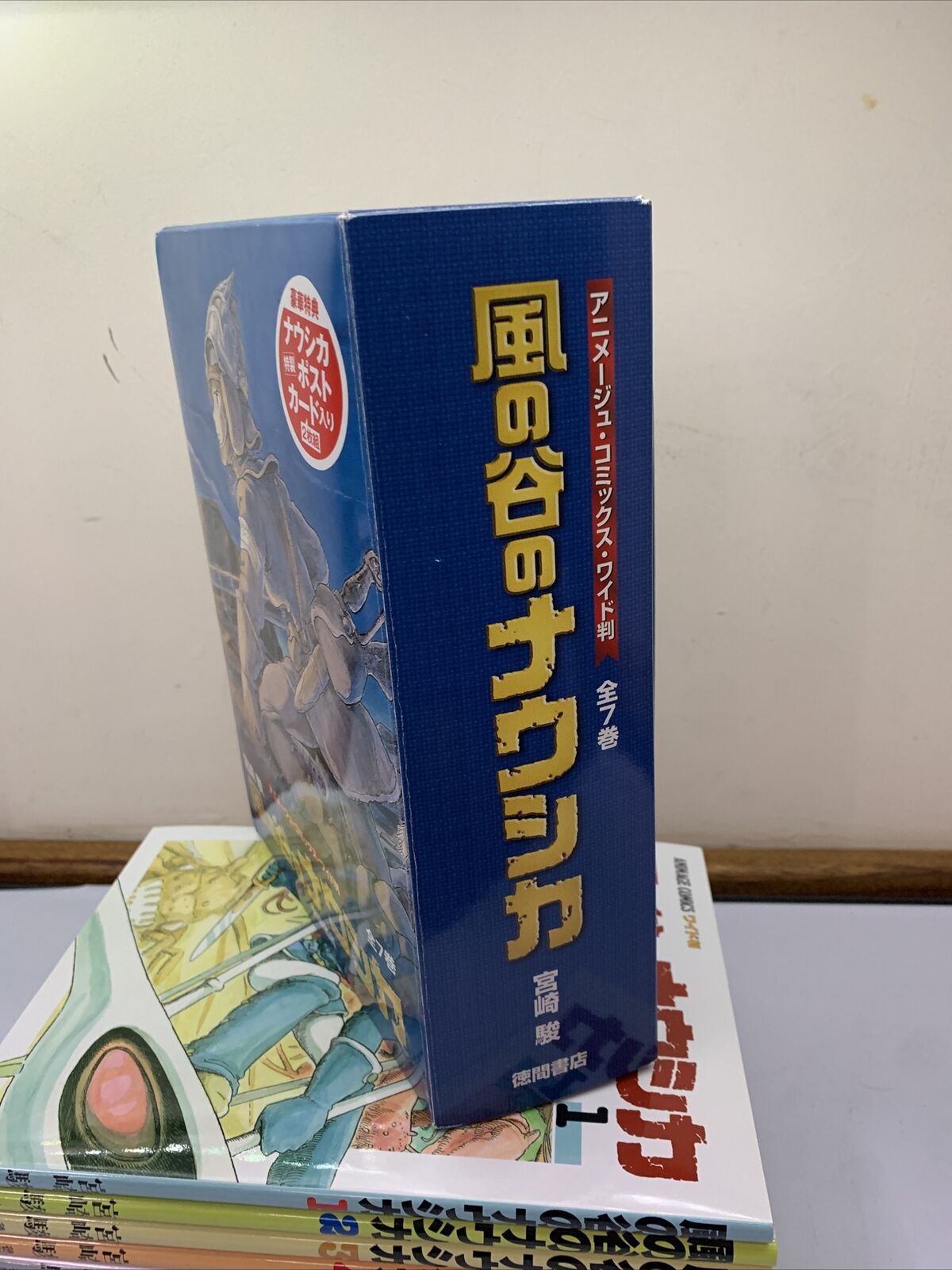Nausicaa Valley Of The Wind Volume 1-7 Manga Complete Set Japanese Hayao Miyazak