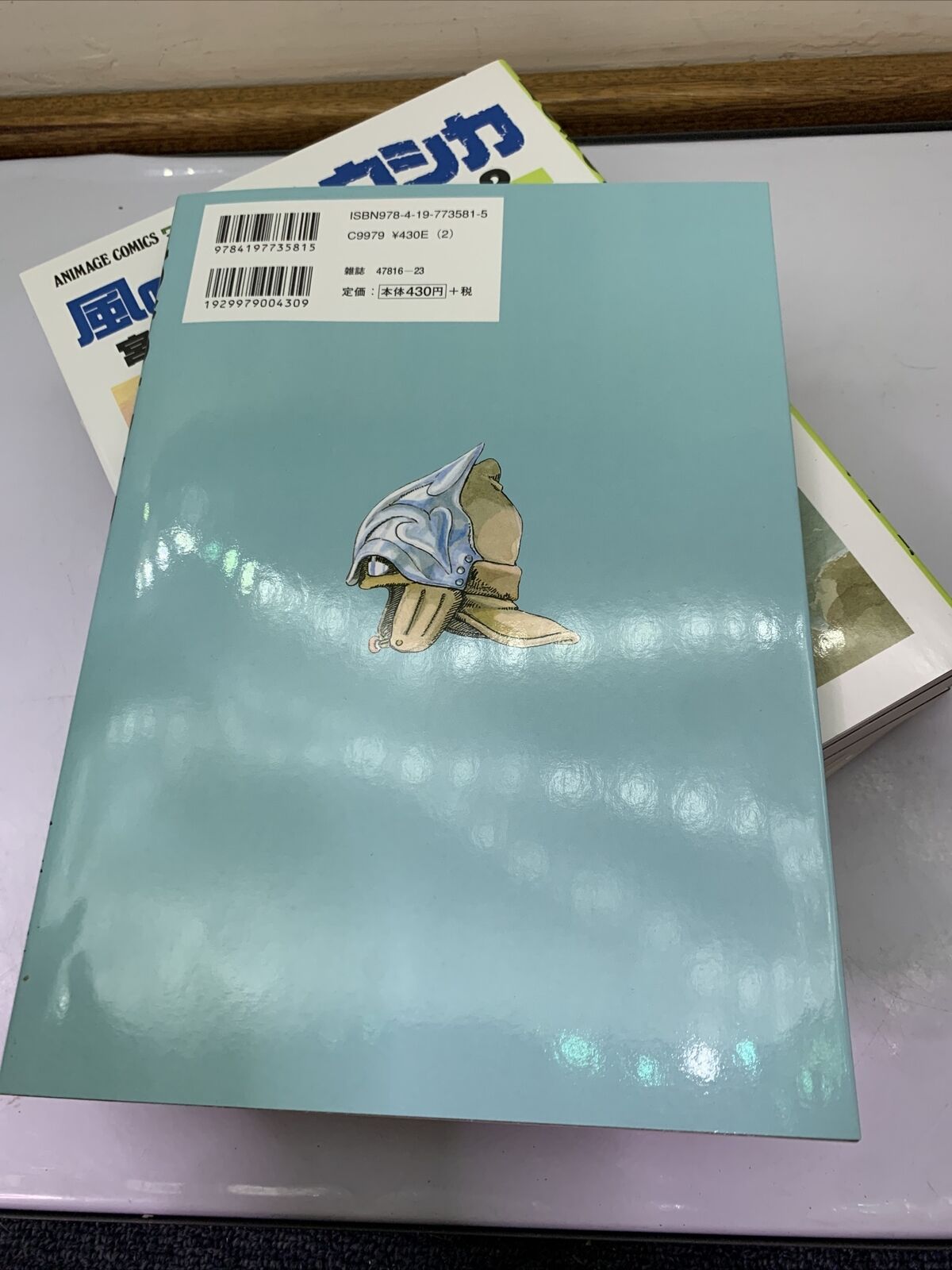 Nausicaa Valley Of The Wind Volume 1-7 Manga Complete Set Japanese Hayao Miyazak