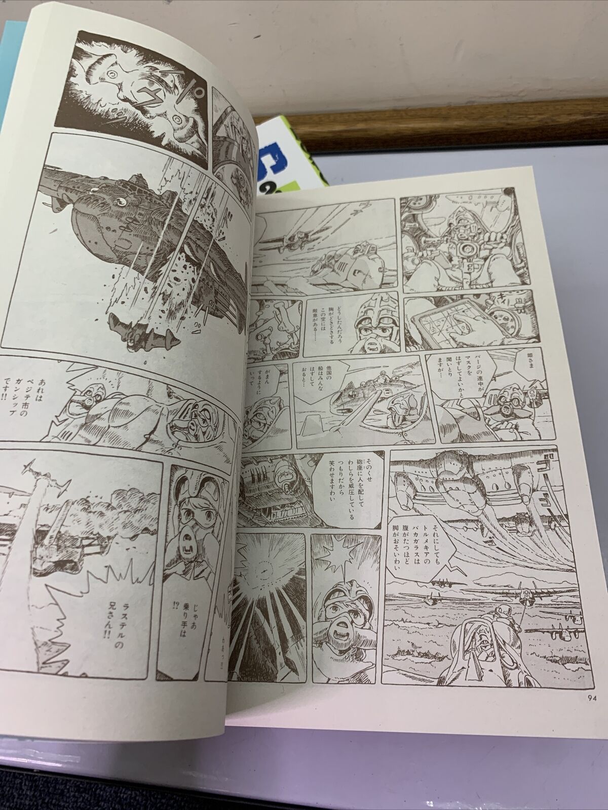 Nausicaa Valley Of The Wind Volume 1-7 Manga Complete Set Japanese Hayao Miyazak