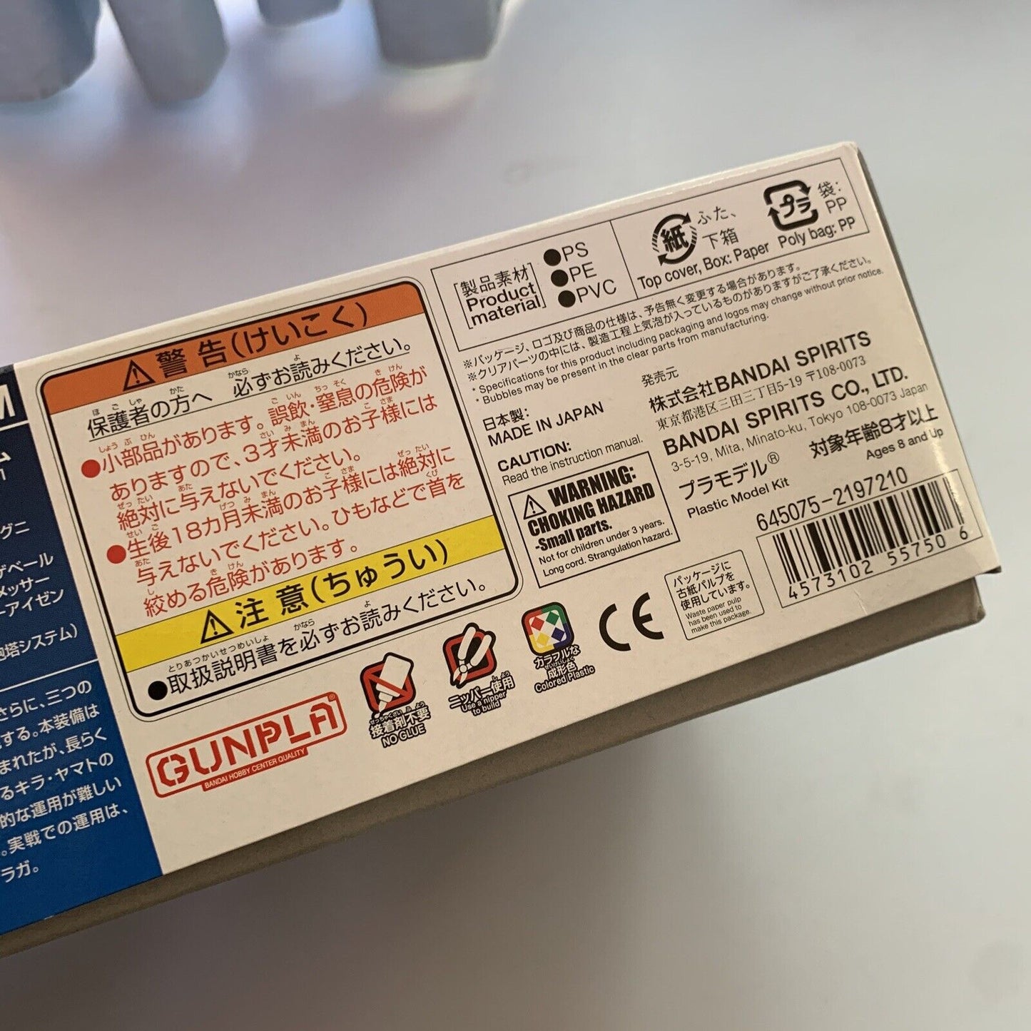 Bandai Gundam HG 1/144 R17 Perfect Strike Gundam Gunpla Plastic Model Kit NEW