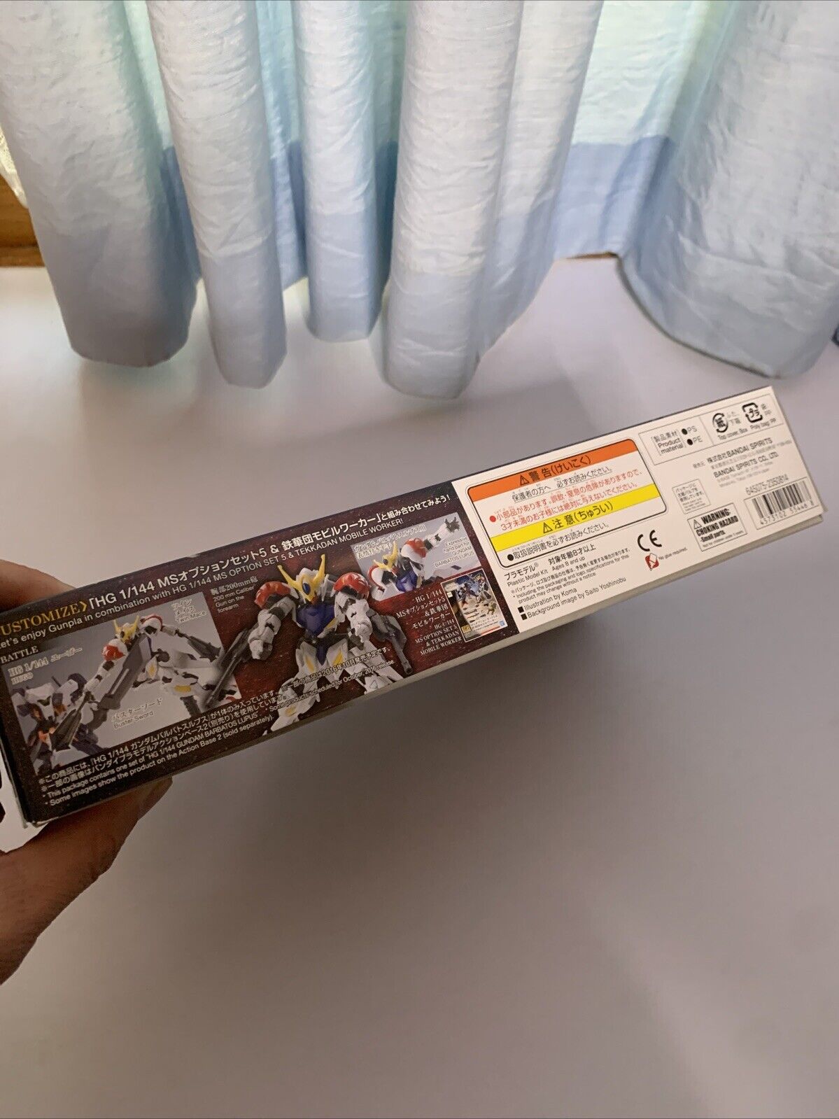 Bandai Gundam HG 1/144 Iron-Blooded Orphans: Gundam Barbatos Lupus Gunpla 2016