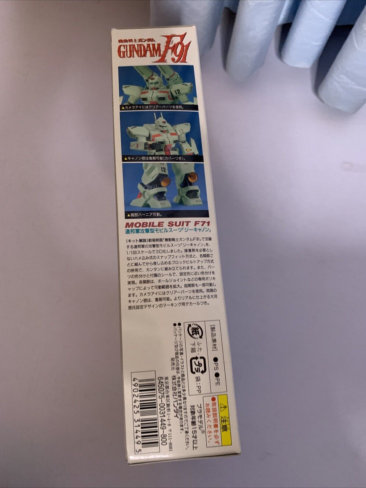 HG High Grade 1/100 F91 G Cannon Gundam Bandai Gunpla 1990 NEW