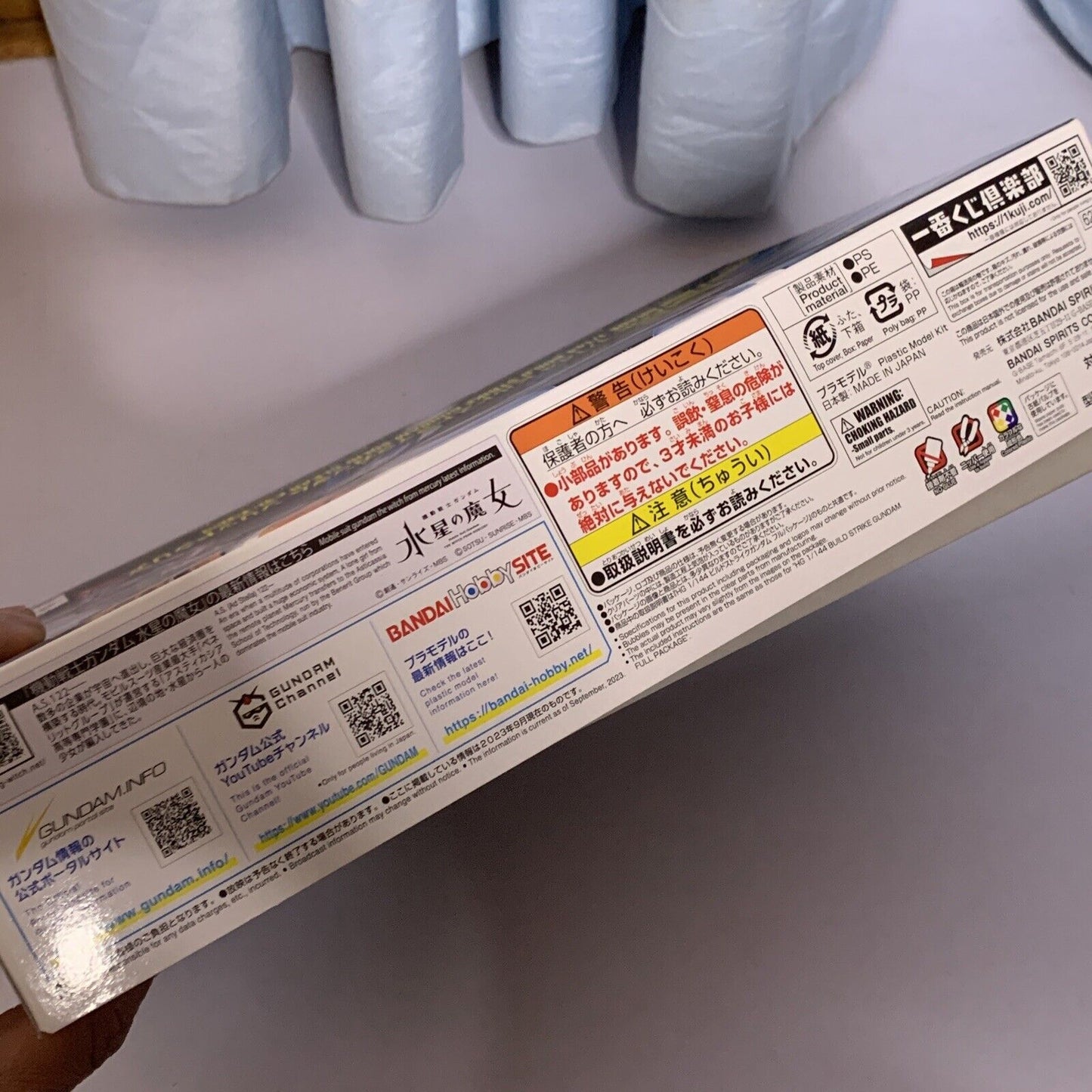 E Prize HG 1/144 Build Strike Gundam Solid Clear Ichiban Kuji Bandai 2023 NEW