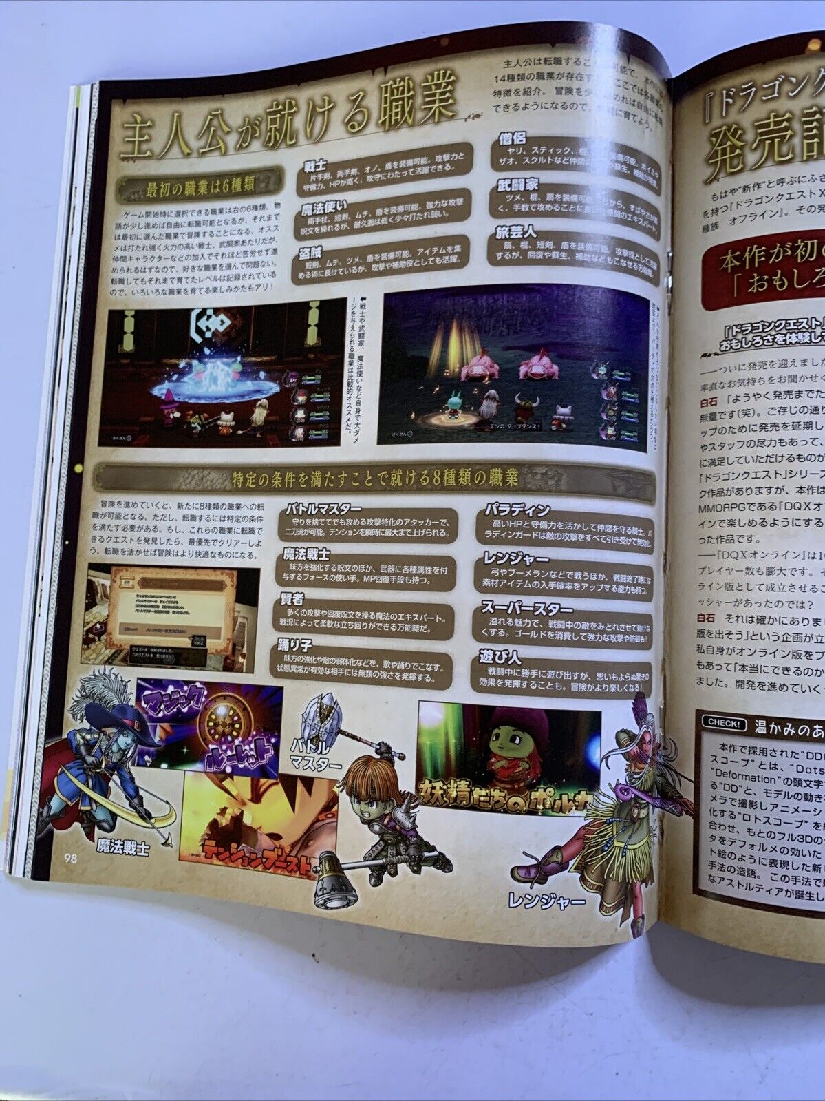 Weekly Famitsu Magazine 2022 Sep 29 No.1763 PLAION Gungrave Elden Ring Japanese