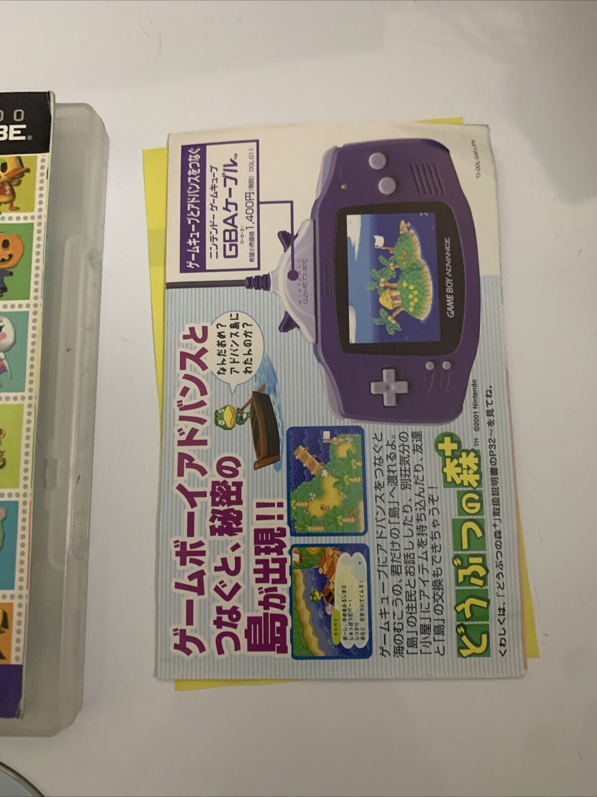 Animal Crossing e+ Nintendo GameCube GC NTSC-J JAPAN 2003 Game Complete