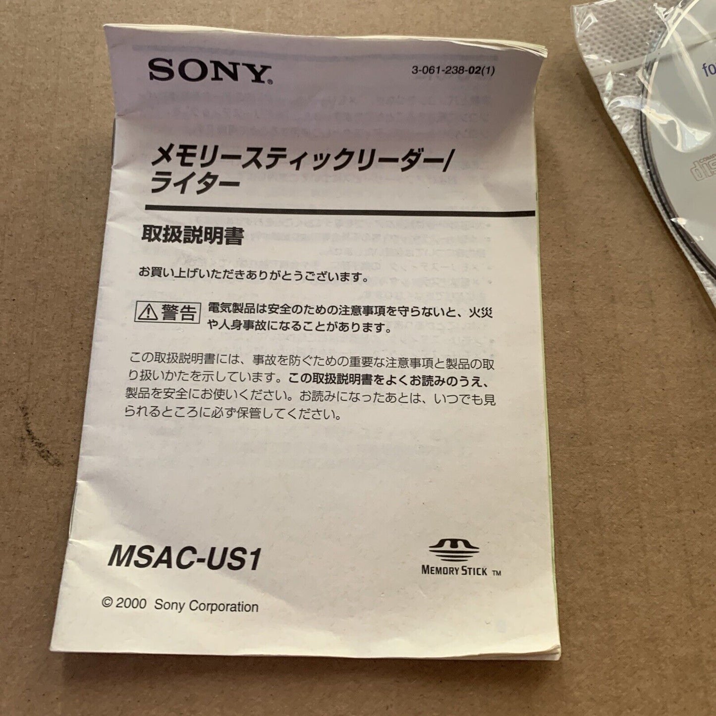 Genuine Official Sony Memory Stick Reader Writer USB MSAC-US1