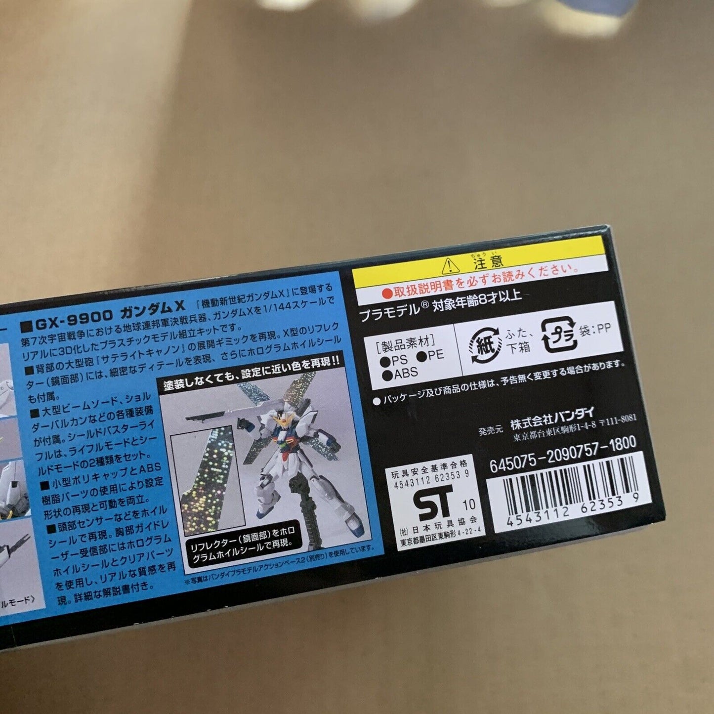 GX-9900 Gundam X Satellite System Loading Suit Gunpla Bandai HGAW 1/144 2010 NEW