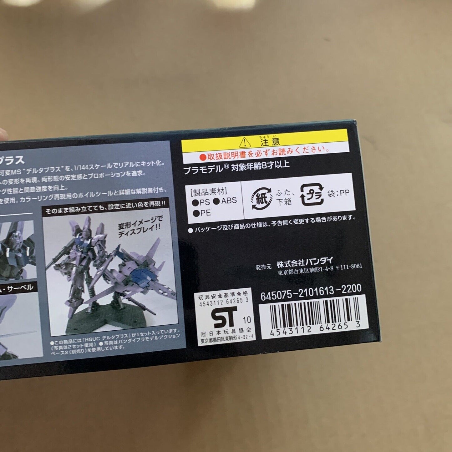 Gundam MSN-001A1 Delta Plus Transformable Bandai 1/144 HG UC JAPAN Gunpla NEW
