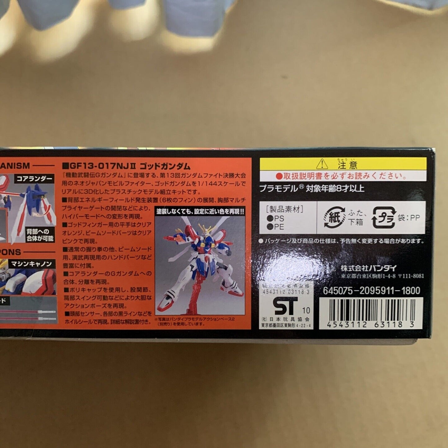 GF13-017NJ2 God G Gundam Neo Japan Mobile Fighter Bandai HG 1/144 Gunpla NEW