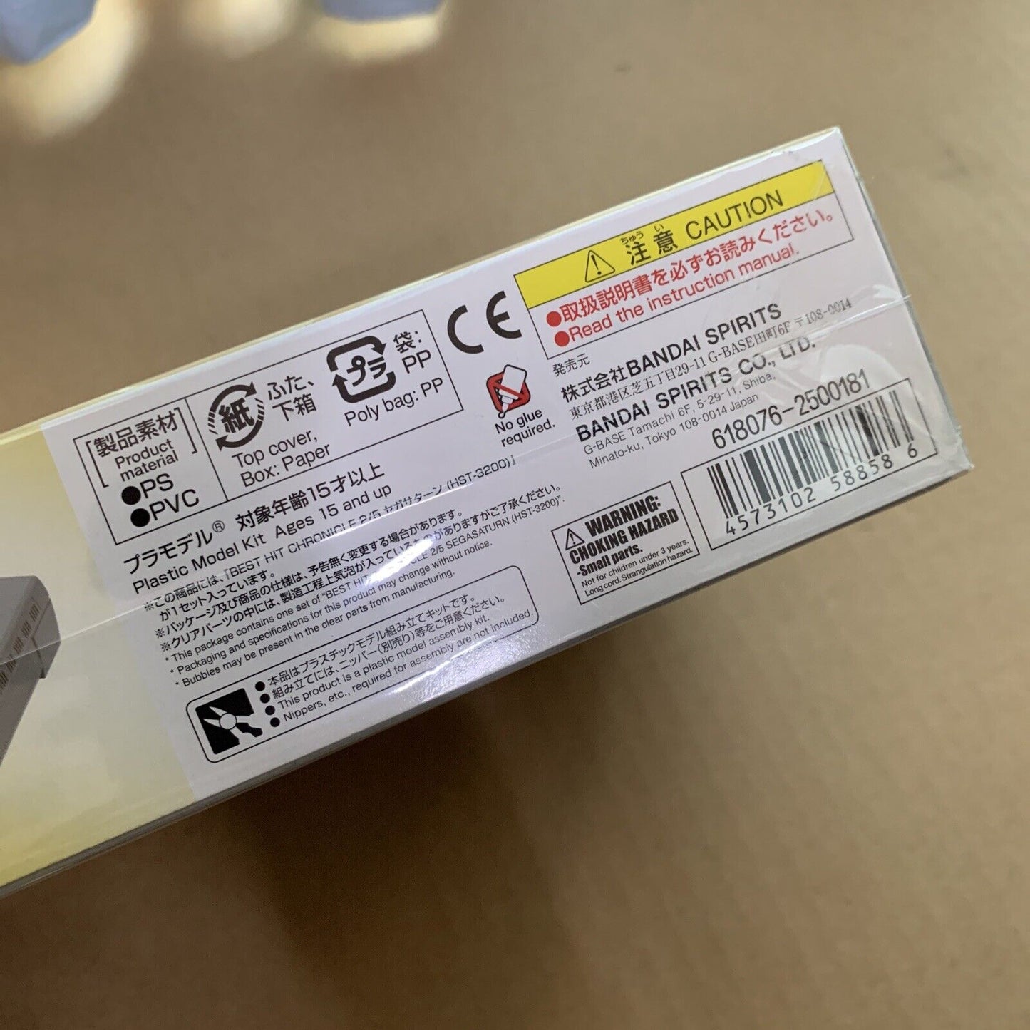 Sega Saturn HST-2300 Model Kit Best HIT Chronicle 2/5 Scale Bandai NEW Sealed