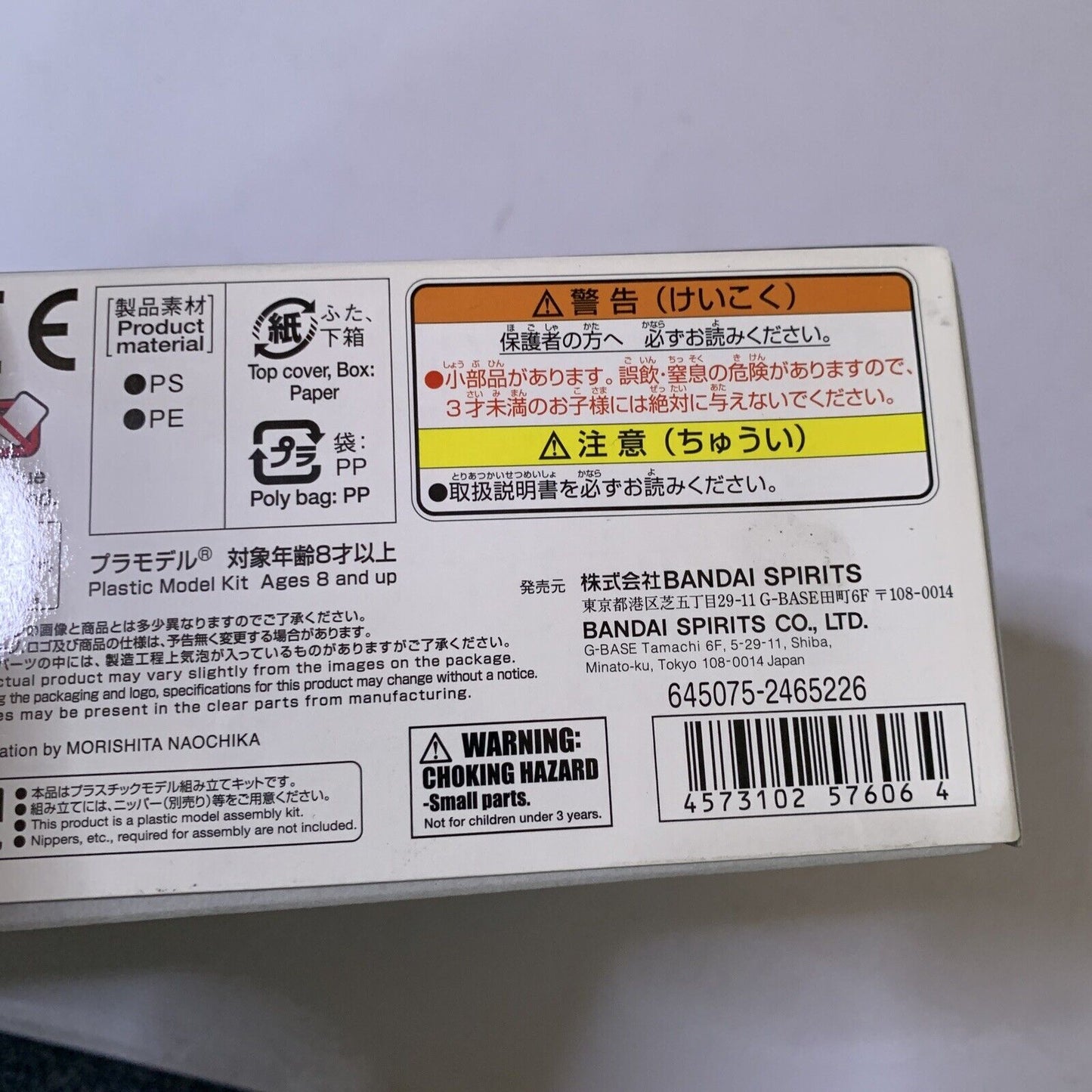 ZGMF-X42S Destiny Gundam HGCE 1/144 Bandai Gundam Gunpla 2019 JAPAN NEW