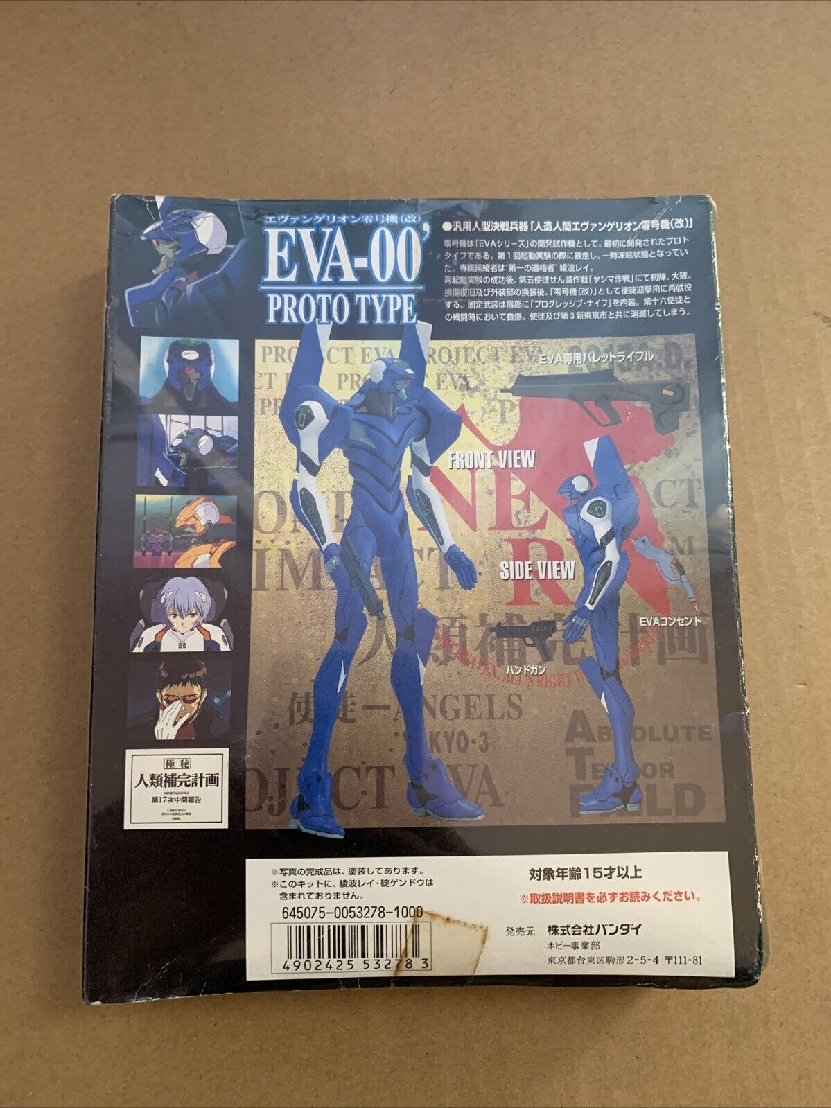 Rei Ayanami Blue EVA-00 ProtoType Bandai Evangelion 1996 Limited Model NEW