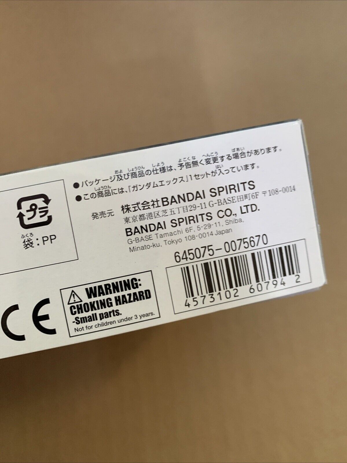 Bandai Gundam X SD G-Generation-0 GX-9900 Model Kit No.29 2000 JAPAN NEW