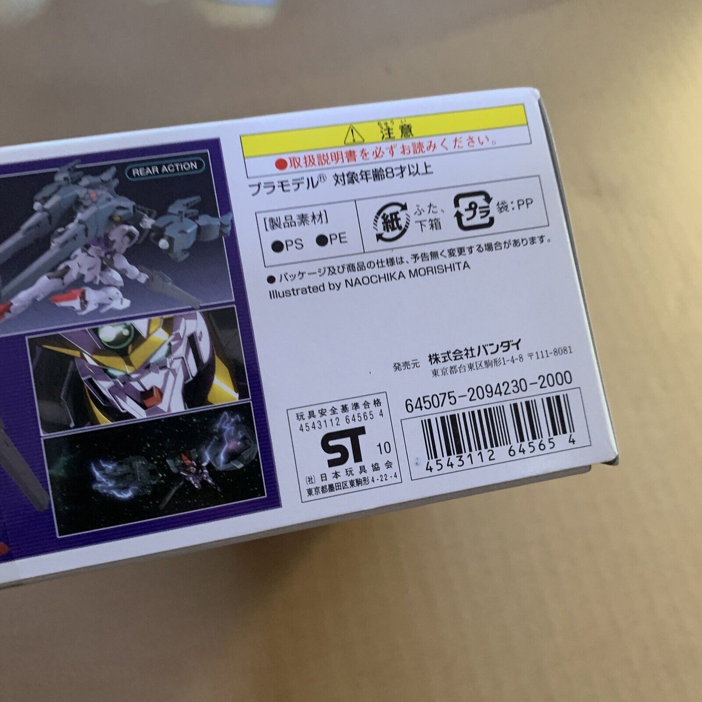 Raphael CB-002 OO 69 Gundam Bandai Gunpla High Grade HG 1/144 JAPAN NEW