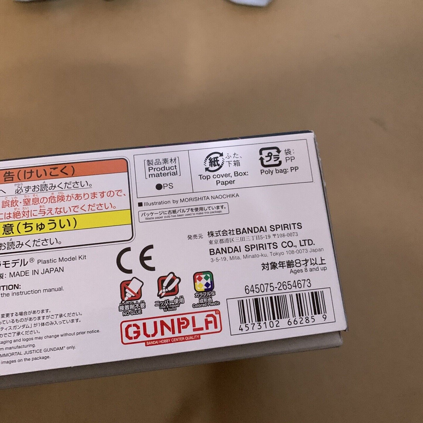Bandai Gundam HG 1/144 Immortal Justice Gundam Gunpla Model Kit 2024 NEW