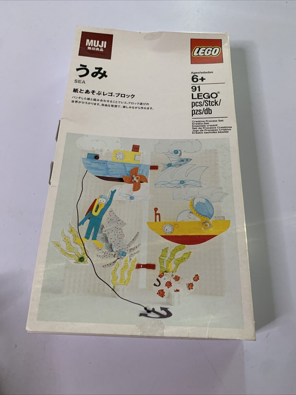 Lego Muji Umi Sea Creative Process Set Muji