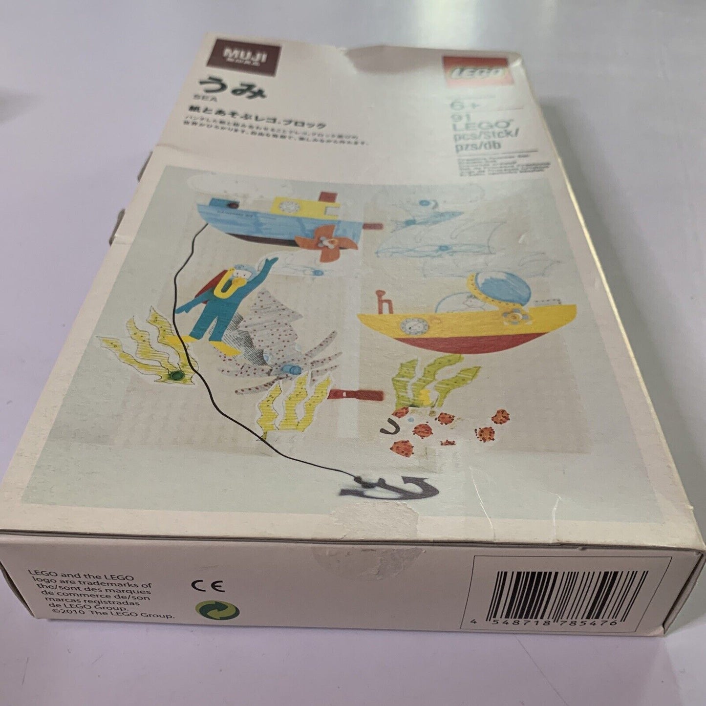 Lego Muji Umi Sea Creative Process Set Muji