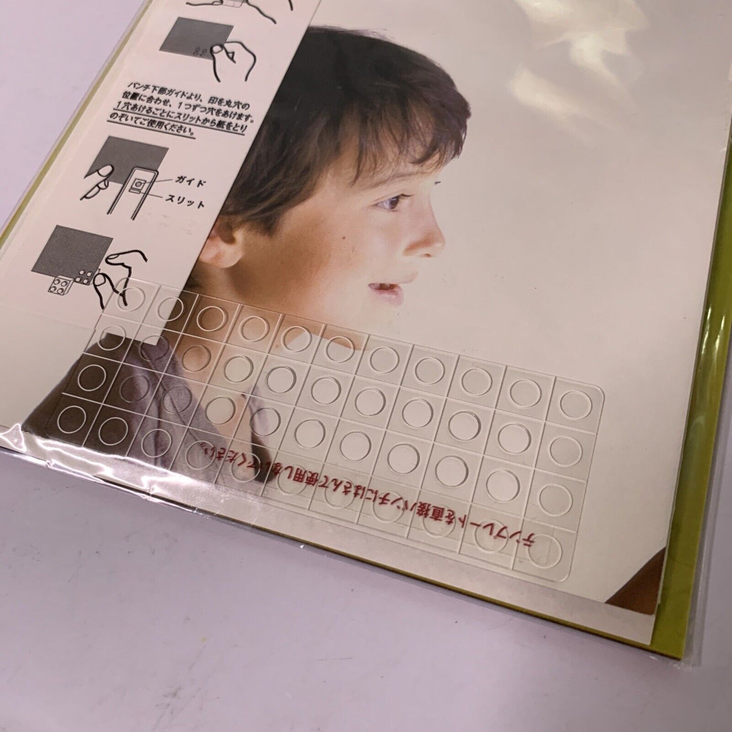 LEGO Muji Expanding Pack with Stencils to Punch Lego Holes Limited Edition
