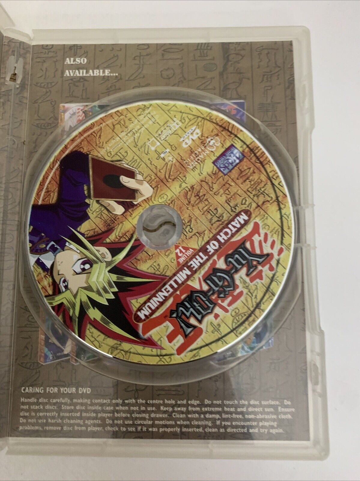 Yu-Gi-Oh! : Yugi Vs Pegasus The Climatic Battle Part 1 (DVD, 2002) Anime Region4