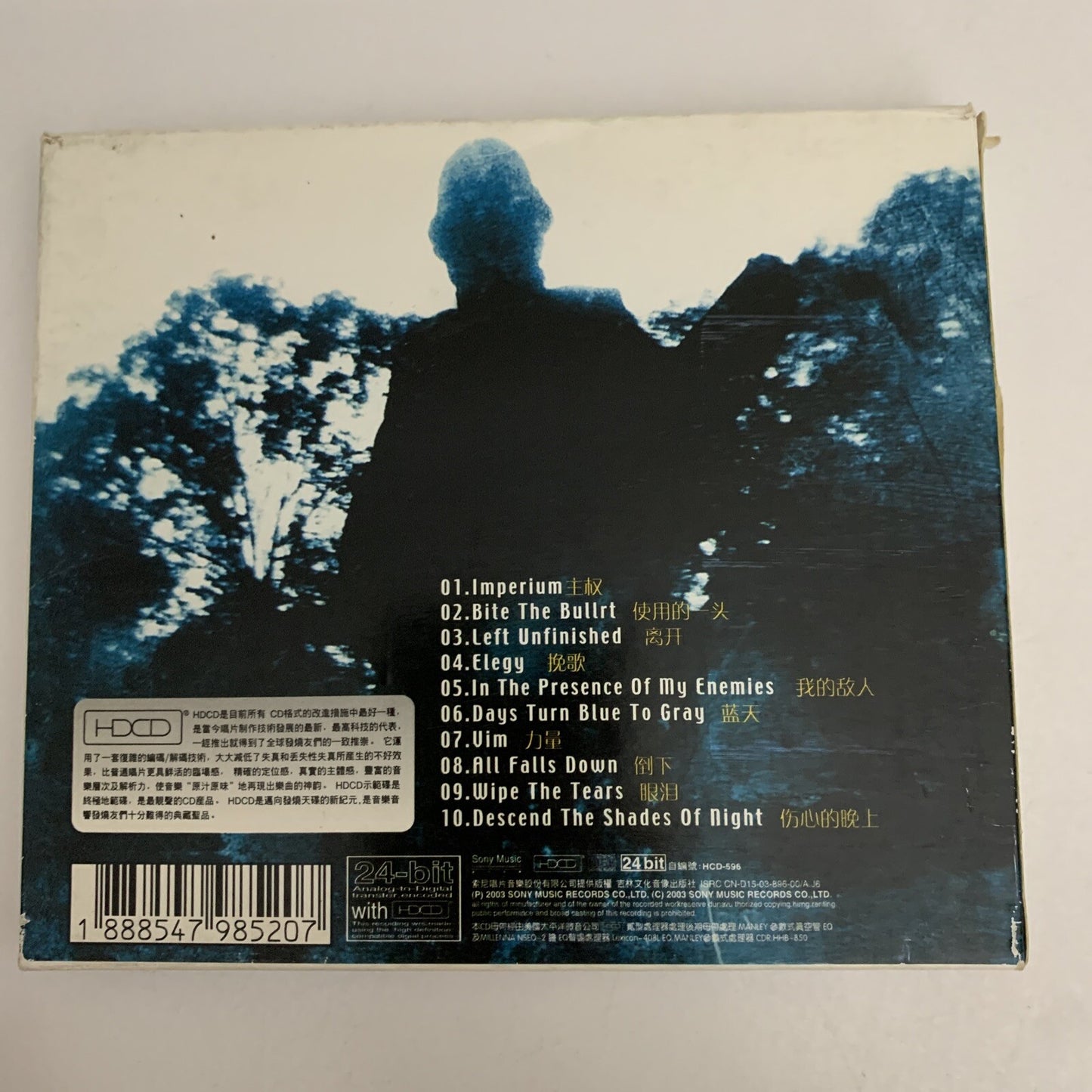 Machine Head – Through The Ashes Of Empires (CD, HDCD, 2003) Golden Disc