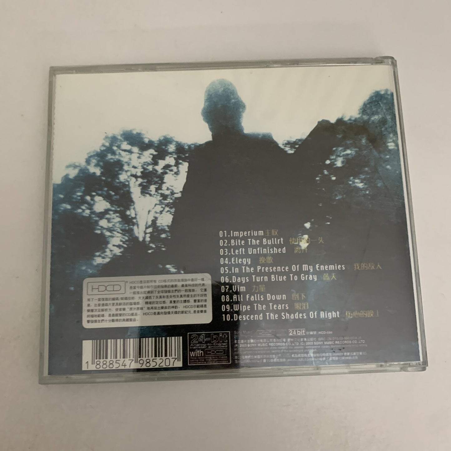 Machine Head – Through The Ashes Of Empires (CD, HDCD, 2003) Golden Disc