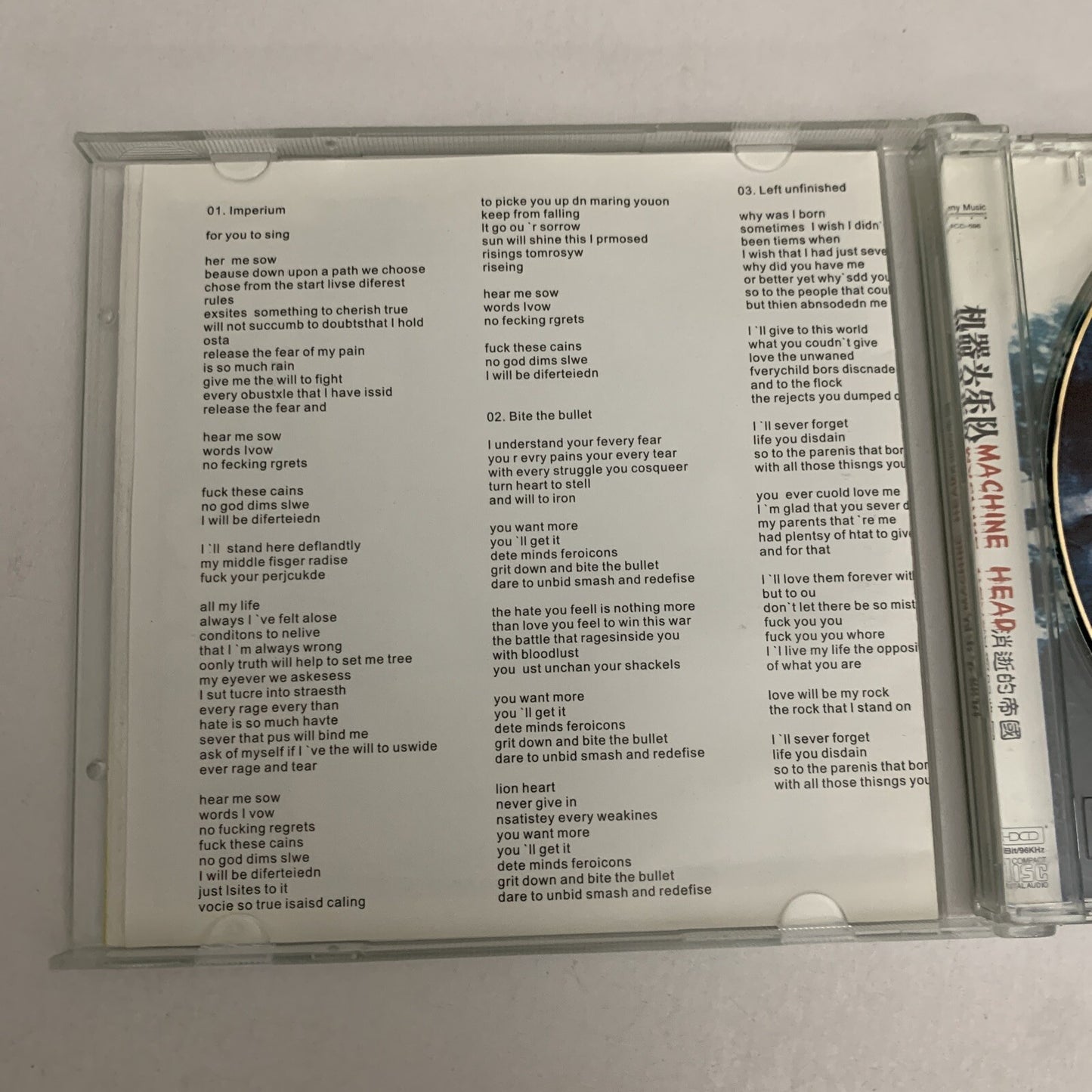 Machine Head – Through The Ashes Of Empires (CD, HDCD, 2003) Golden Disc