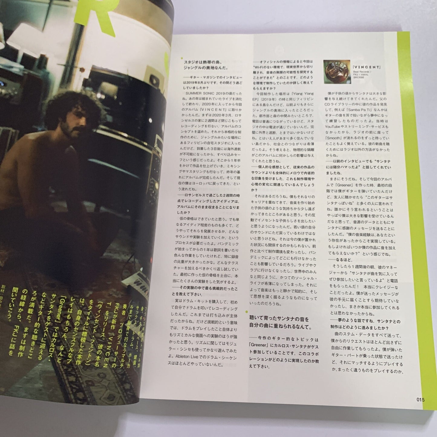 Guitar Magazine Japanese #7 July 2022 10 Legendary Stratocasters