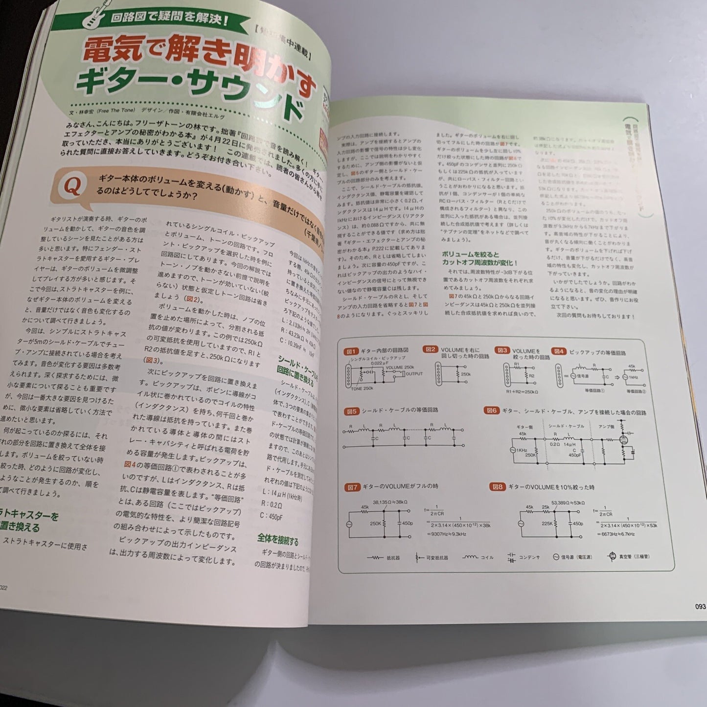 Guitar Magazine Japanese #7 July 2022 10 Legendary Stratocasters
