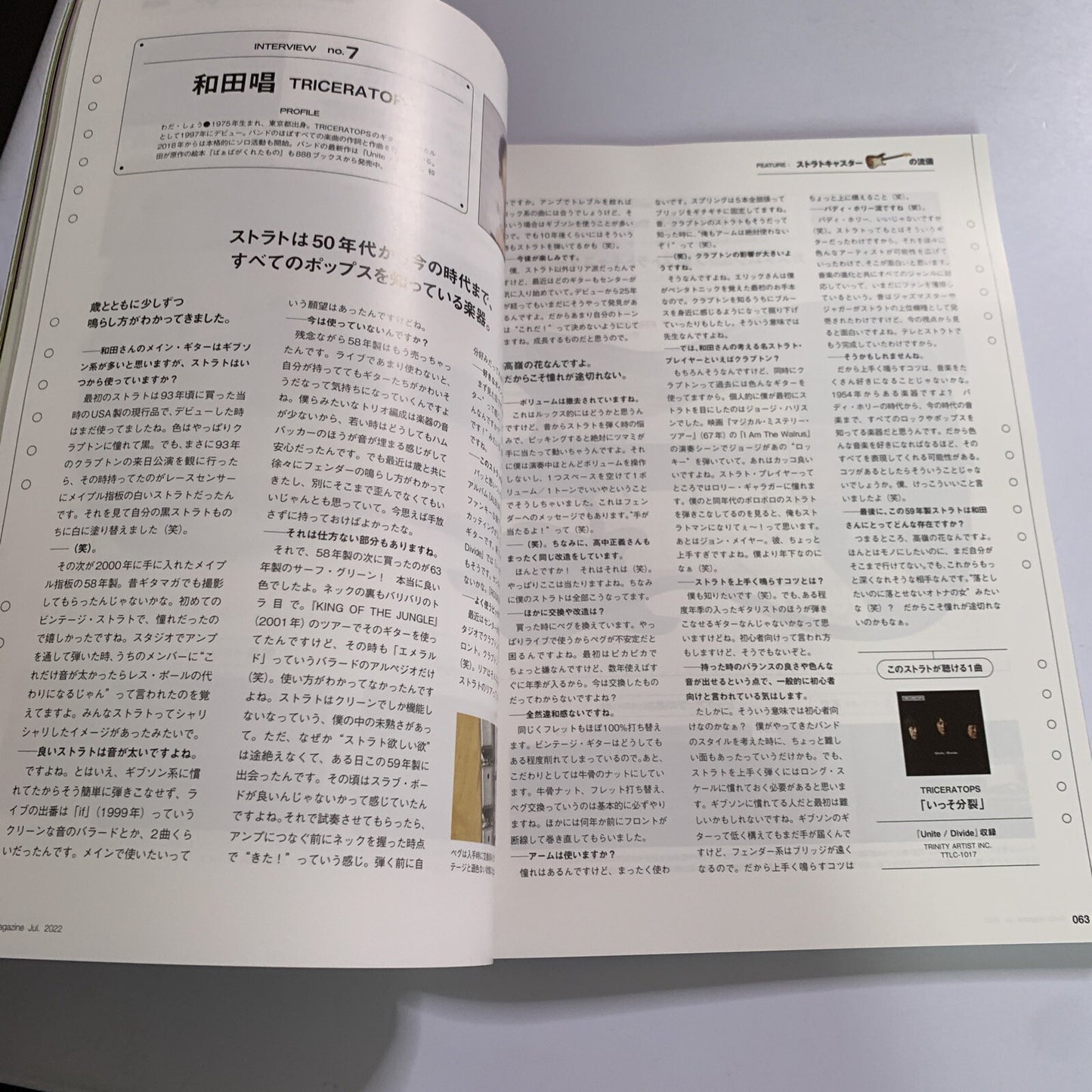 Guitar Magazine Japanese #7 July 2022 10 Legendary Stratocasters