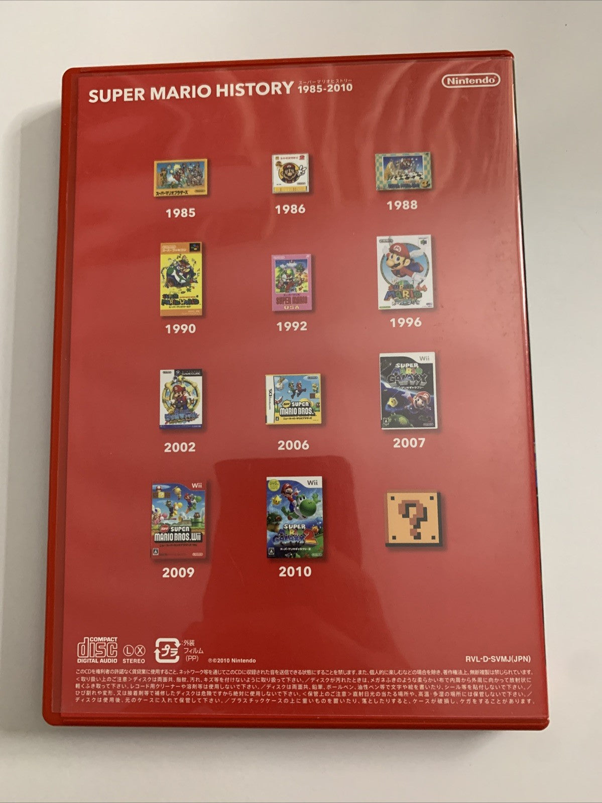 Super Mario History 1985-2010 (CD, 2010) Japan Video Game Music RVL-D-SVMJ(JPN)