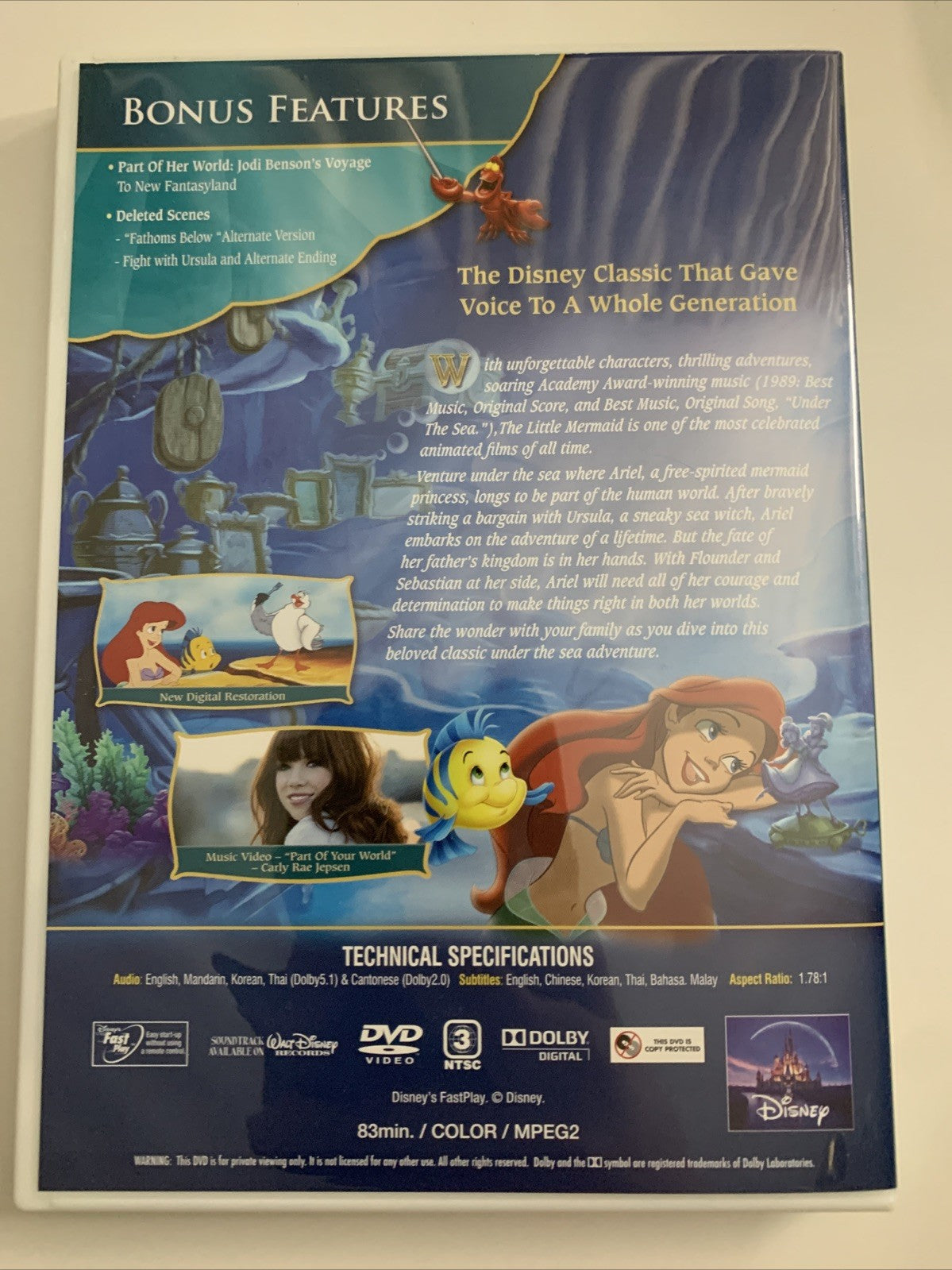 The Little Mermaid (Diamond Edition, DVD, 1989) Disney Animation Region 3