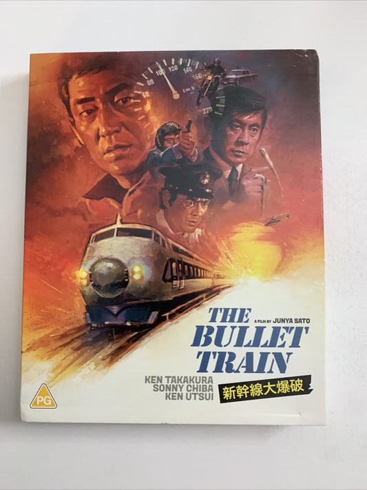 The Bullet Train (Blu-ray, 1975, Limited Ed) Sonny Chiba, Ken Takakura Region B