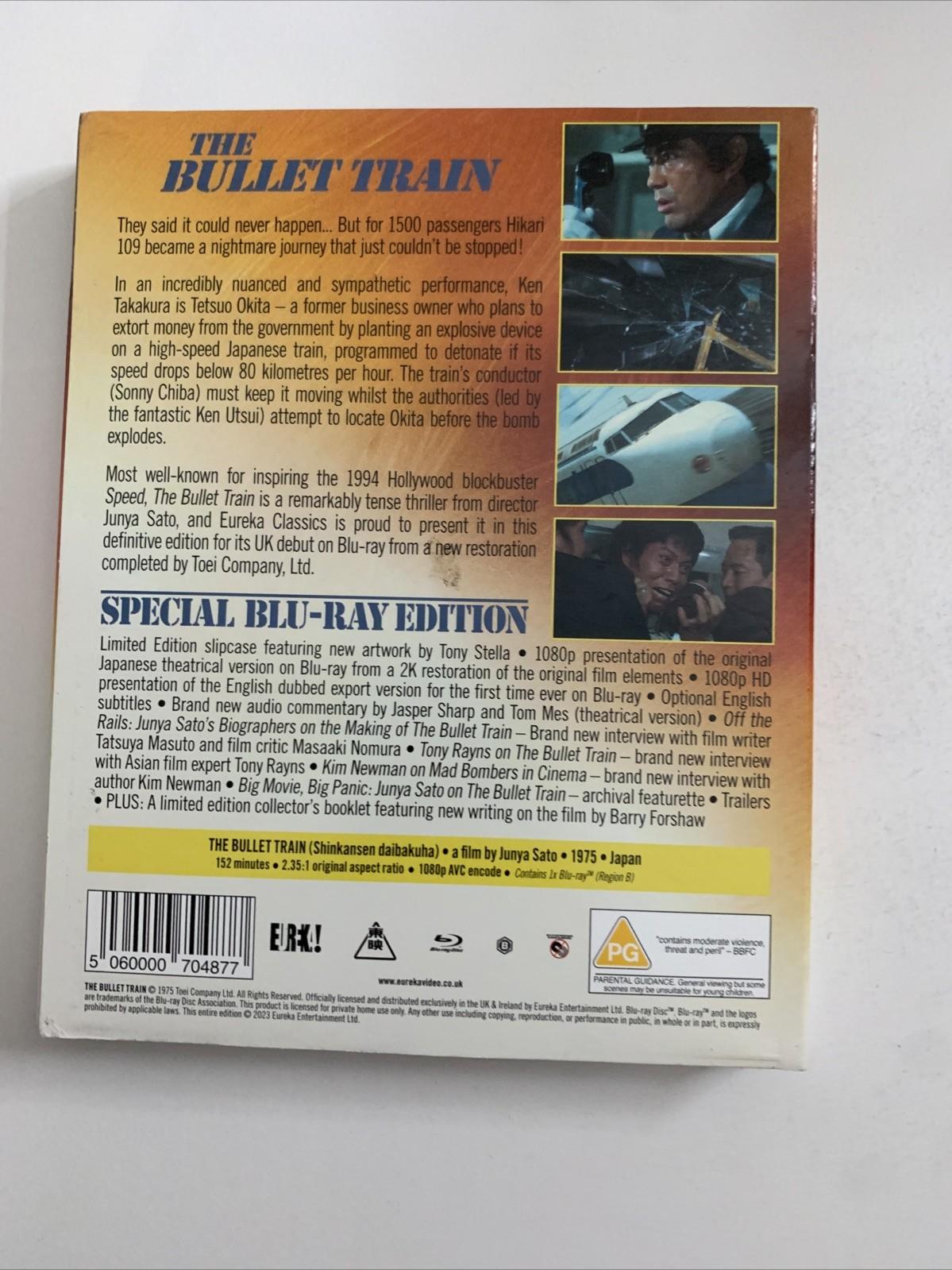 The Bullet Train (Blu-ray, 1975, Limited Ed) Sonny Chiba, Ken Takakura Region B