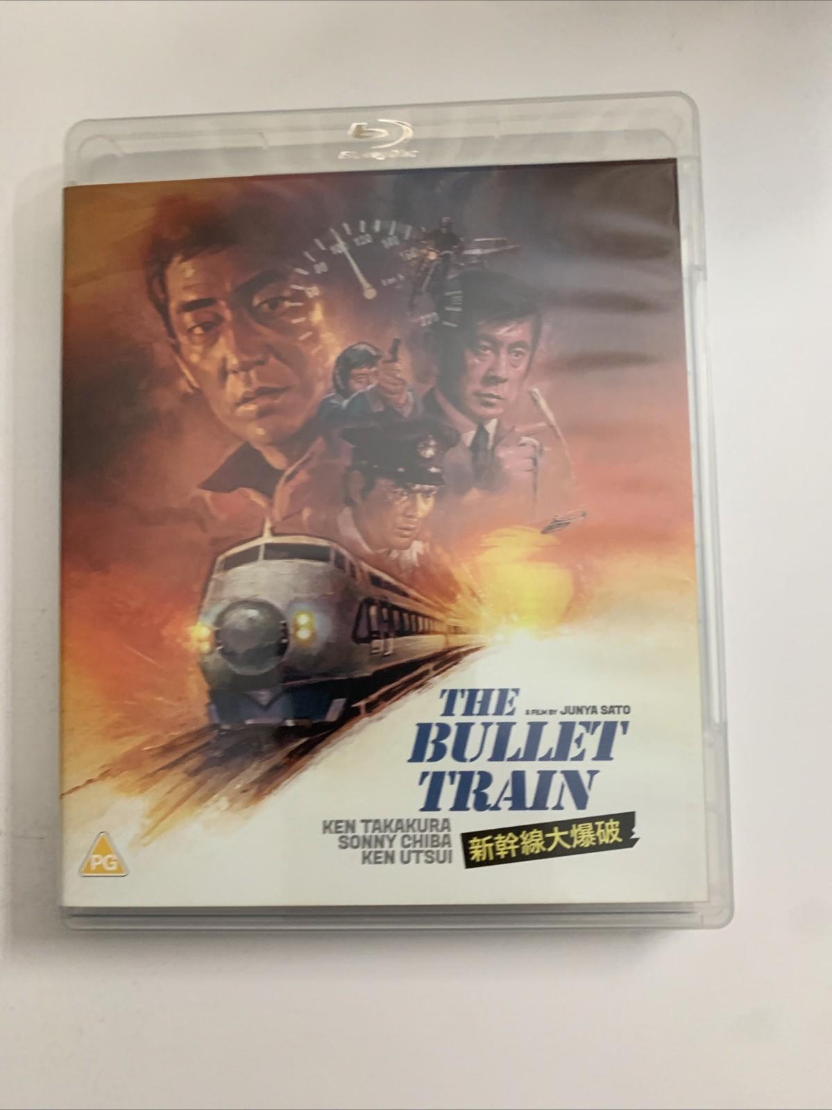 The Bullet Train (Blu-ray, 1975, Limited Ed) Sonny Chiba, Ken Takakura Region B