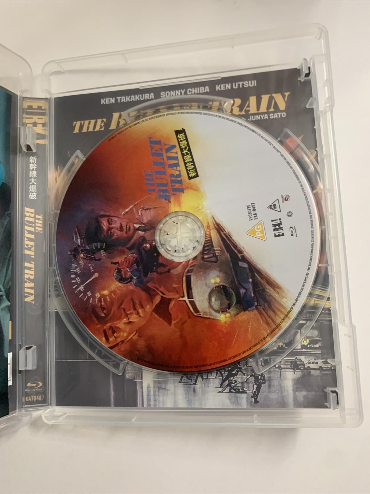 The Bullet Train (Blu-ray, 1975, Limited Ed) Sonny Chiba, Ken Takakura Region B