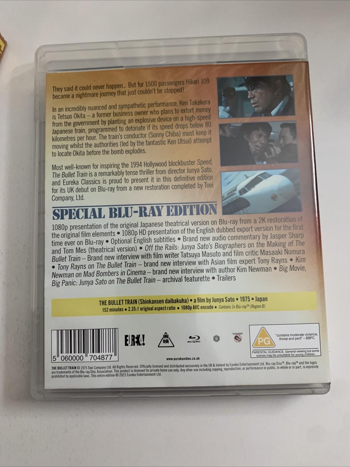 The Bullet Train (Blu-ray, 1975, Limited Ed) Sonny Chiba, Ken Takakura Region B