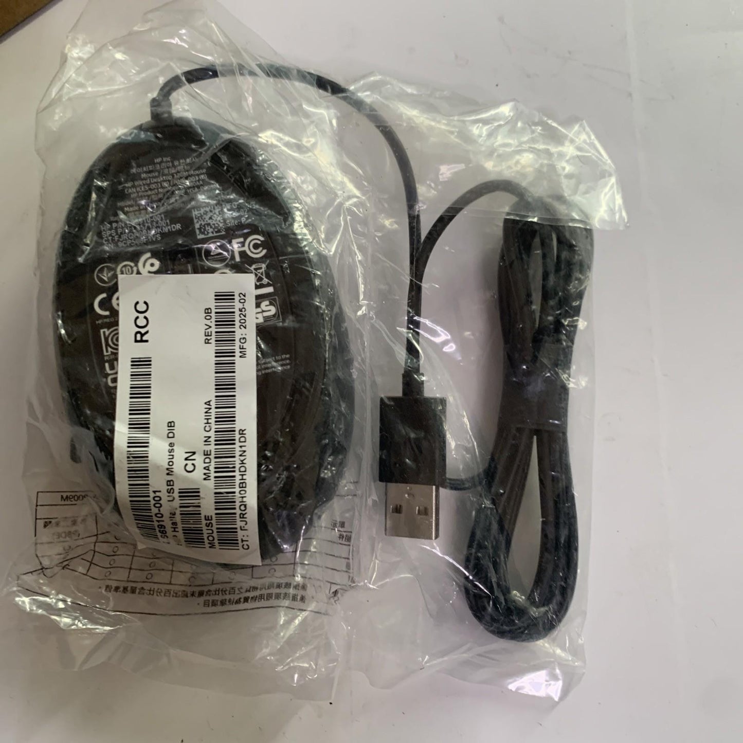 HP Halley USB Wired Keyboard + Mouse Combo HSA-P010K NEW