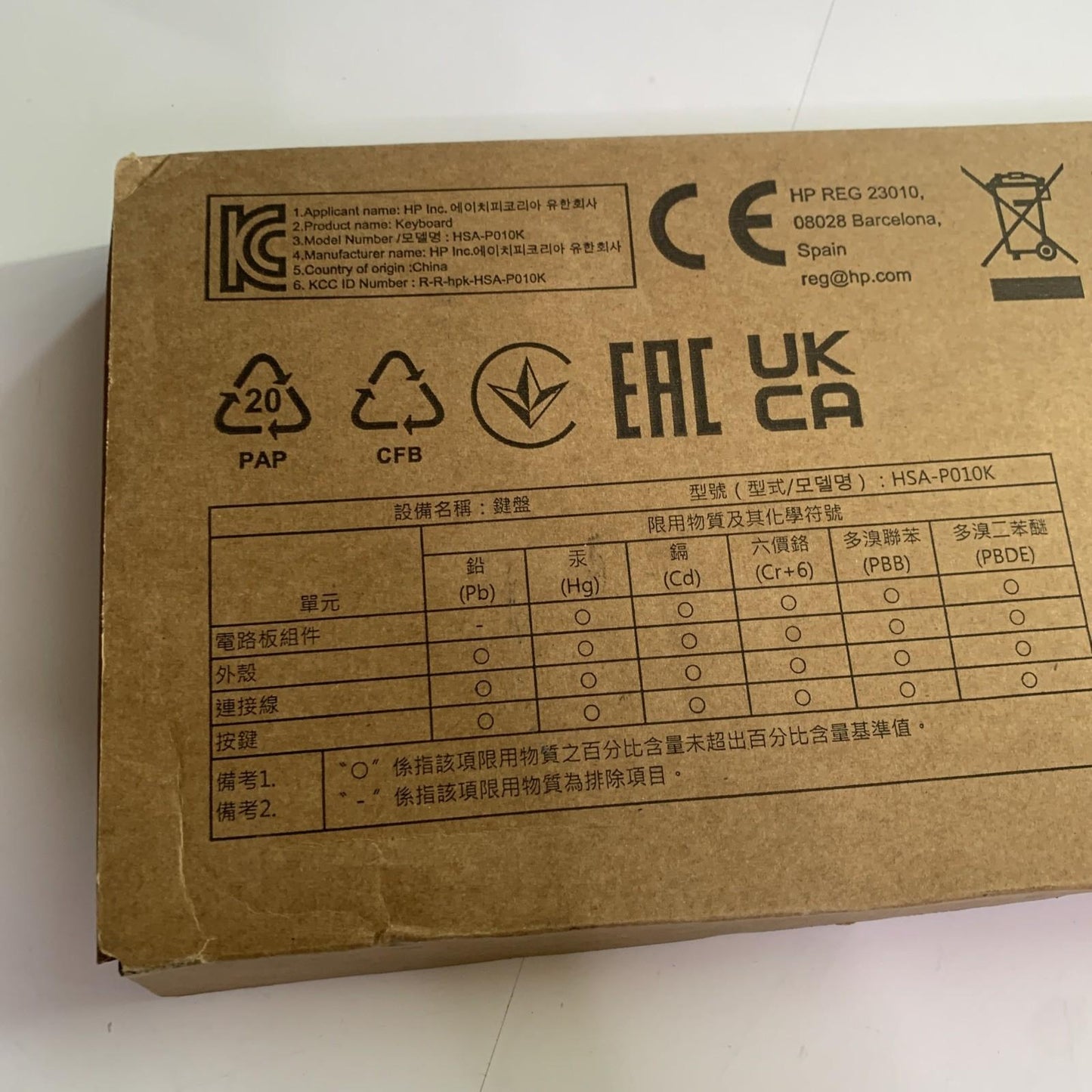 HP Halley Standard Keyboard USB Wired HSA-P010K NEW