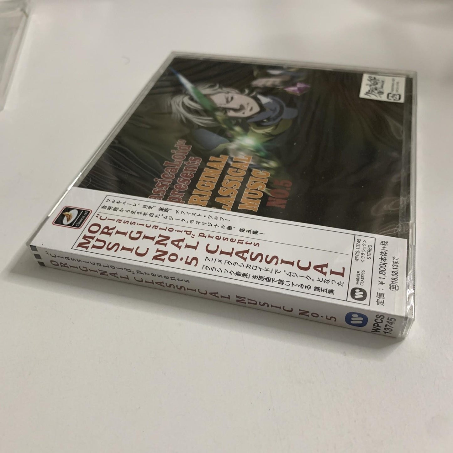 ClassicaLoid Classical Original Song Collection No 5 (CD, 2018) NEW Sealed Promo