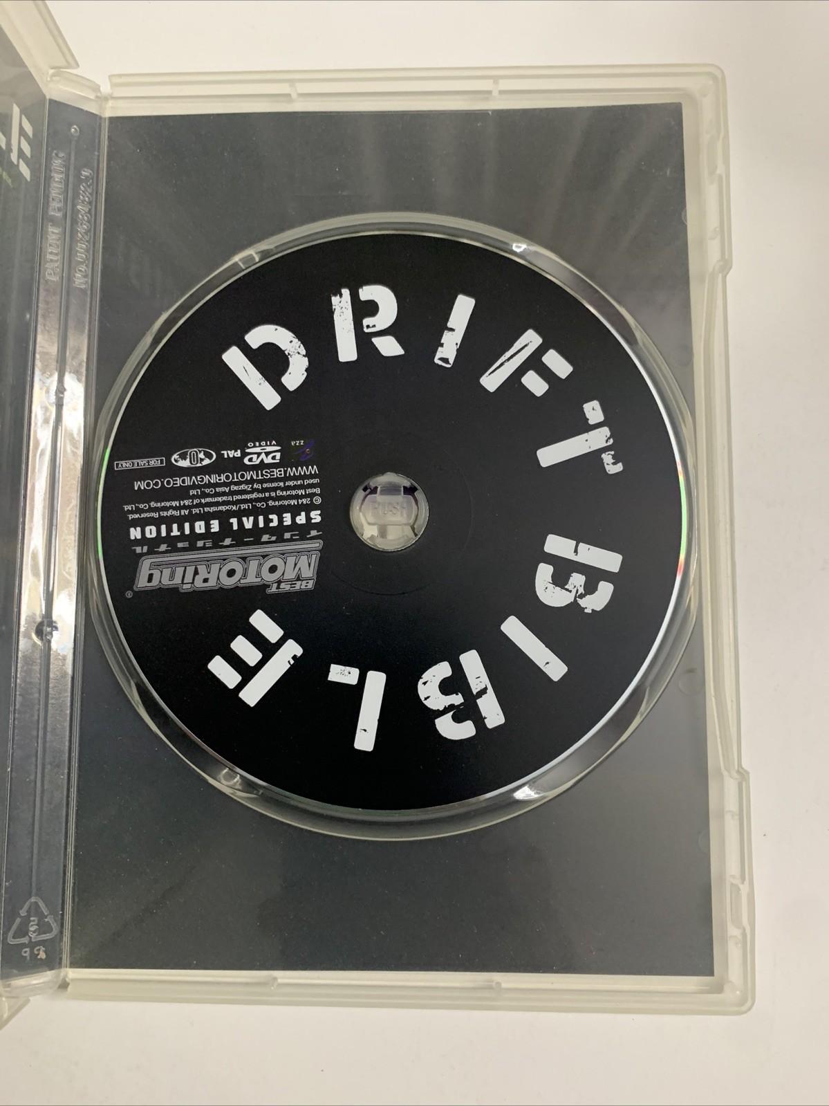 Best Motoring Drift Bible (DVD) Keiichi Tsuchiya D1 Drifting AE86 S13 S14 MR2